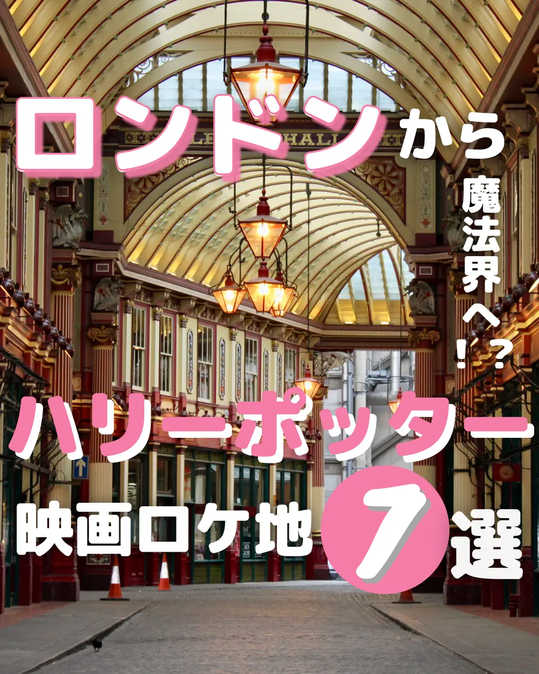 ピカデリーサーカス　シャドーボックス ピカデリーサーカス シャドーボックス 美術品・アンティーク