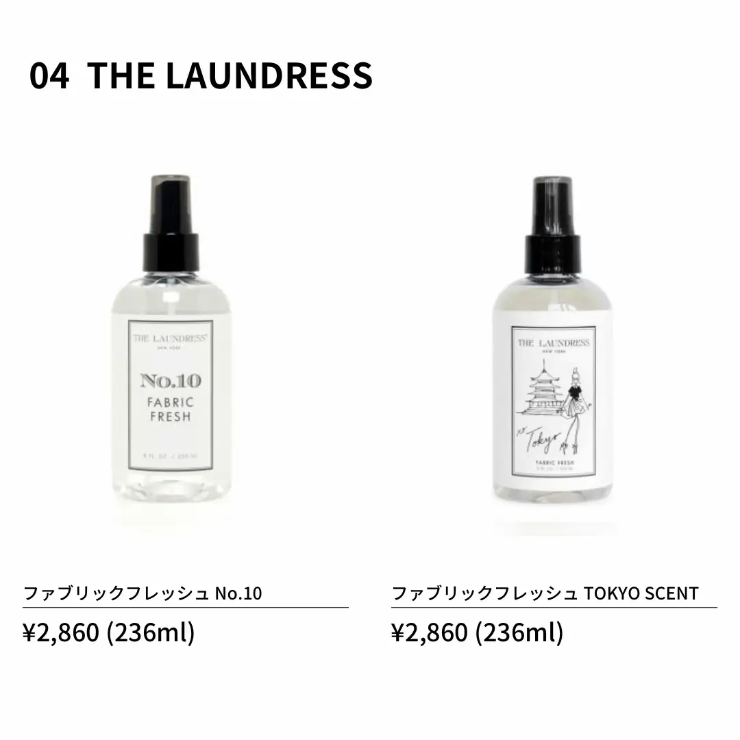 ザ・リッツ・カールトン京都 オリジナルルームスプレー RCK 100ml ザ・リッツ・カールトン京都 オリジナルルームスプレー RCK 100ml