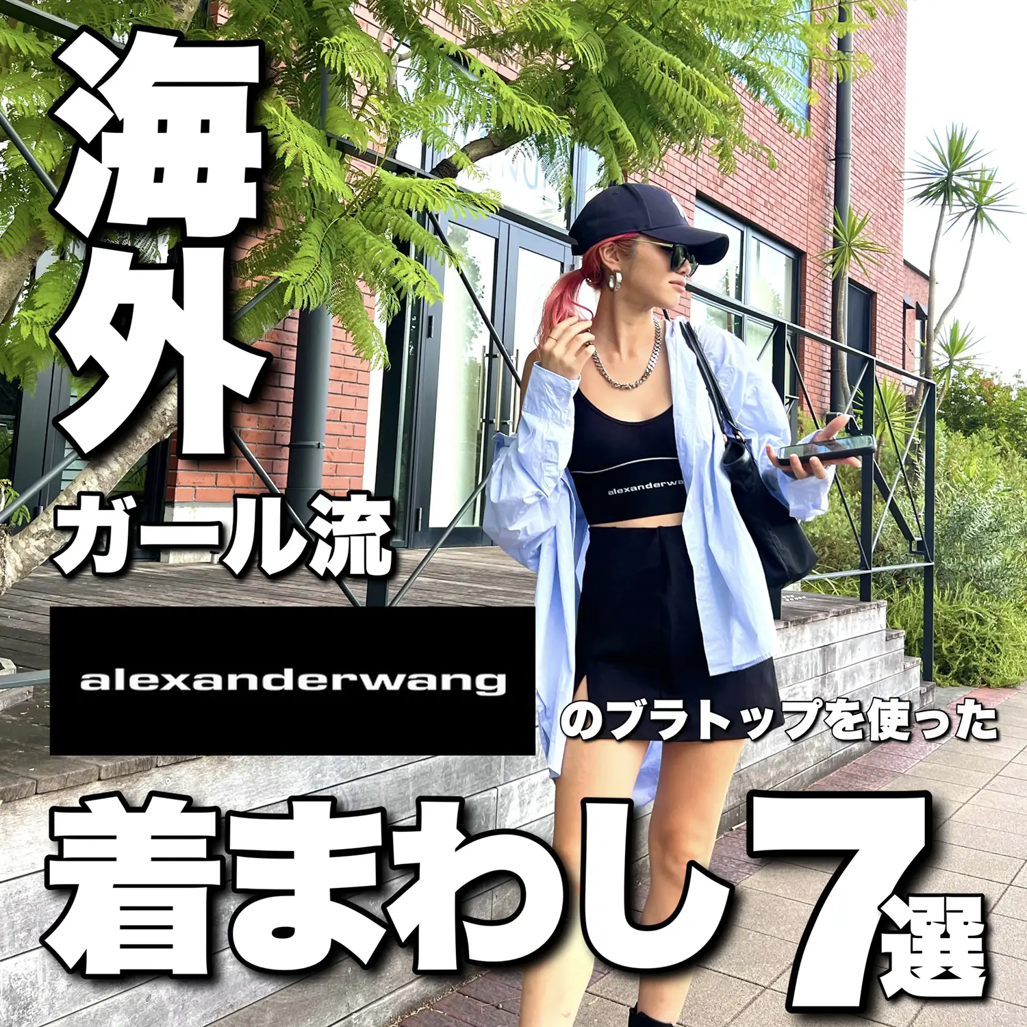 アレキサンダーワンAlexander wang ブラトップ - ヨガ・ピラティス