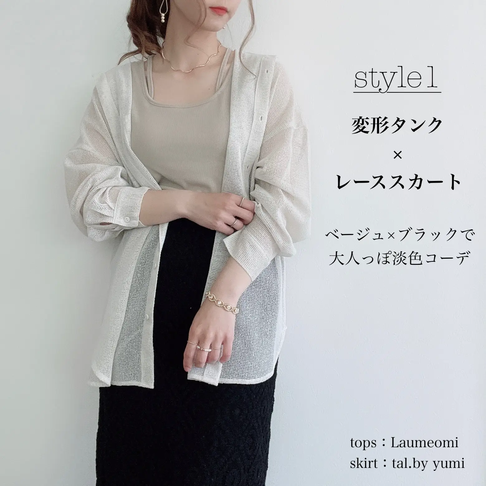 しまむら tal by yumi ラップ風 スカート Lサイズ 淡色 女子 - その他