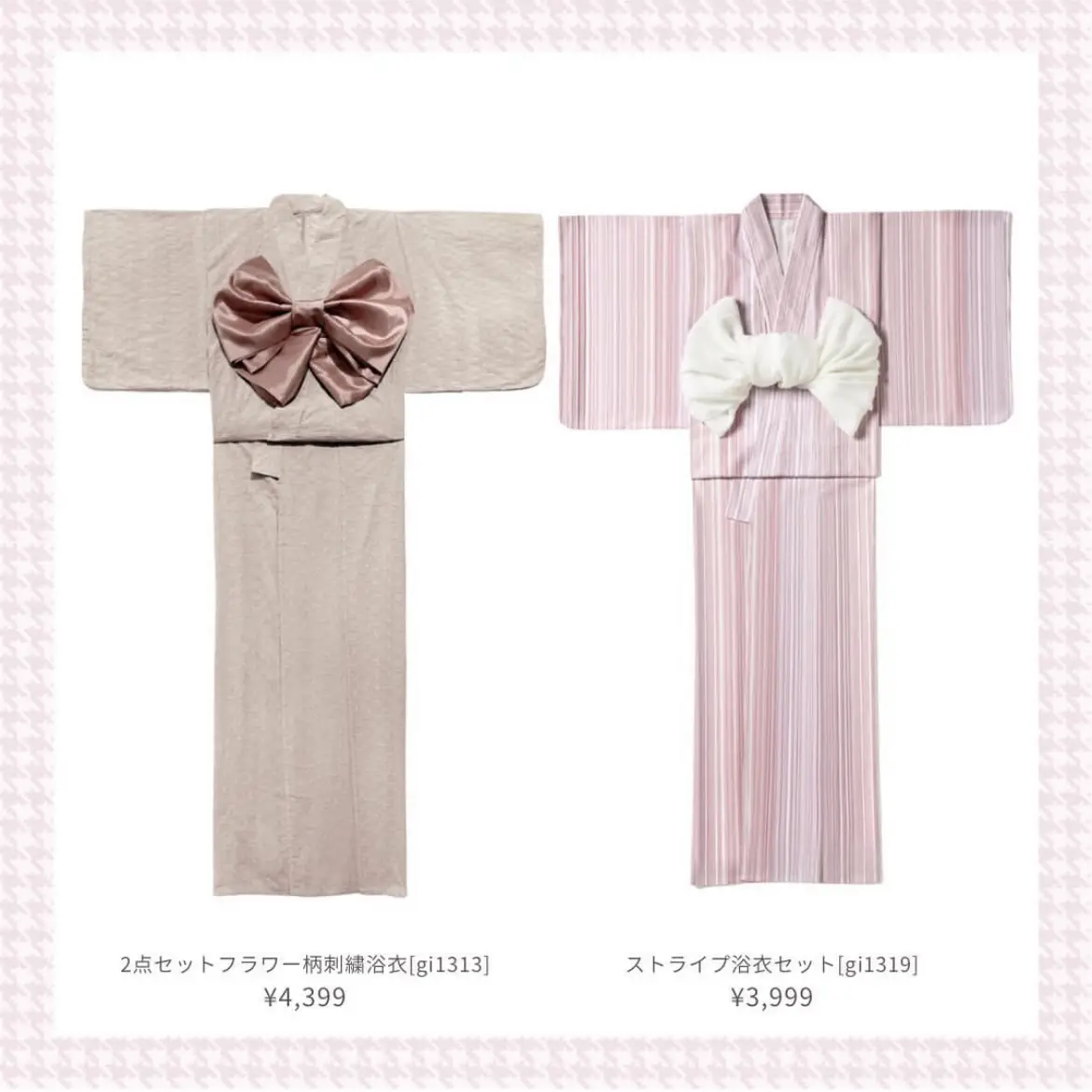 グレイル　ガーベラ浴衣と帯セット　新品　GRL 兵児帯　花柄 GRL グレイル バラ浴衣セット[gi1411] ブルー 水色 薔薇 花柄 帯