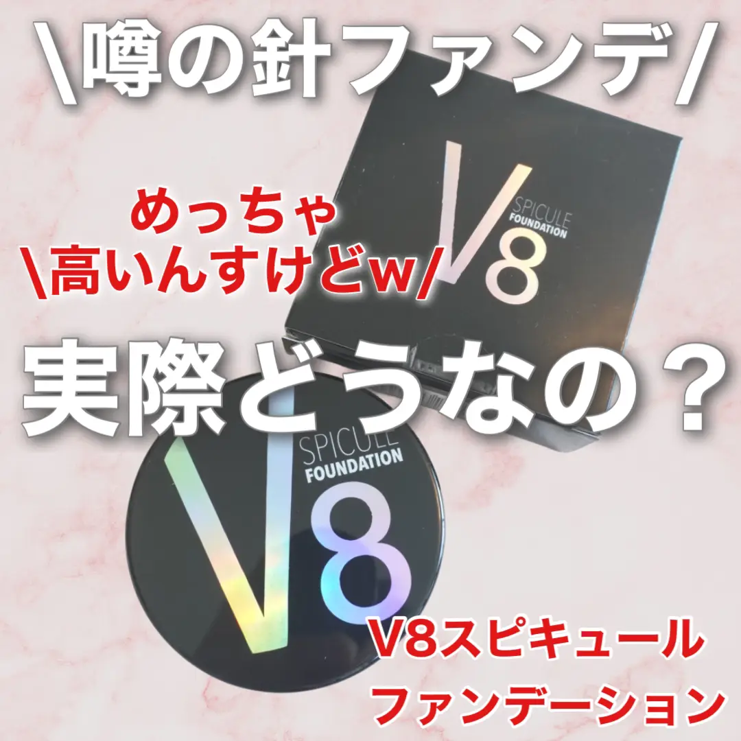 針ファンデどーなん？ | 美容変態おきんちゃんが投稿したフォトブック