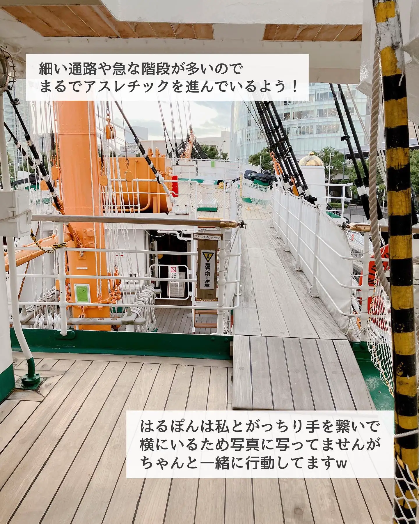 横浜住みでも意外と知らない穴場スポット🚢 | はるママ🌼が投稿したフォトブック | Lemon8