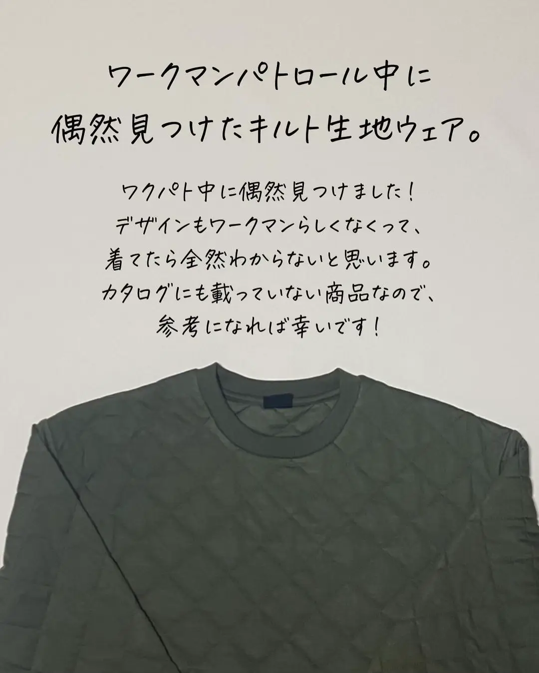 WORKMAN】売り切れ必至！ここまで来たかワークマン | リョウ🏕アウトドアのある暮らしが投稿したフォトブック | Lemon8