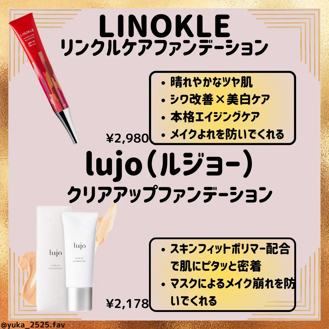 LINOKLE wrinkle care foundation 12g LINOKLE wrinkle care