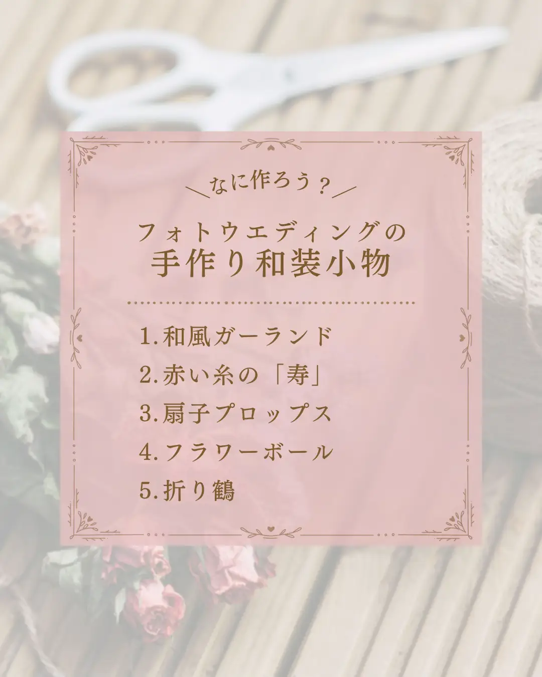【ご注文品】着物のお祝い袋◇婚礼◇友禅和紙 専用 ご注文品】着物のお祝い袋◇友禅和紙◇婚礼 着物 - ご祝儀