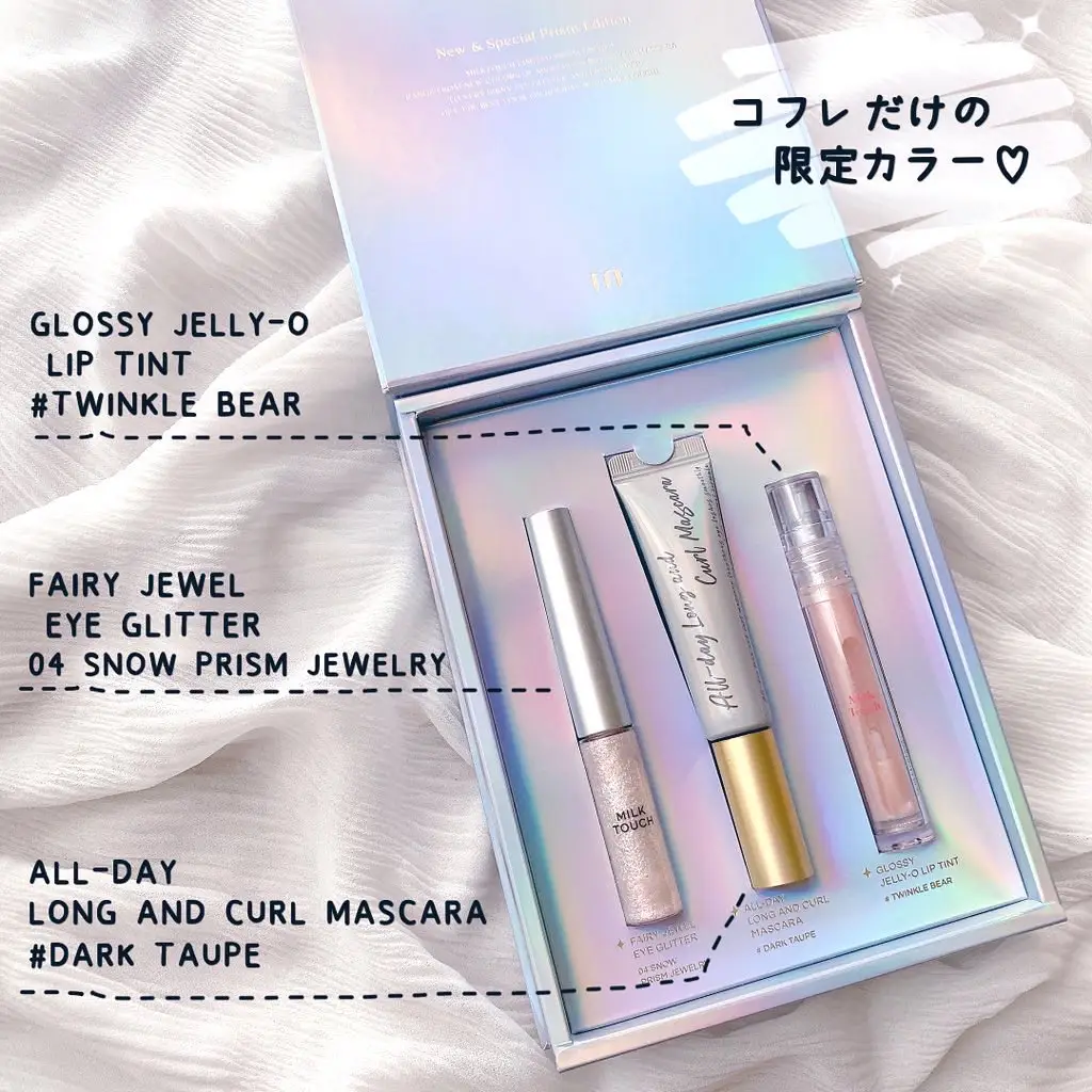 Milk Touch Fairy Jewel Eye Glitter