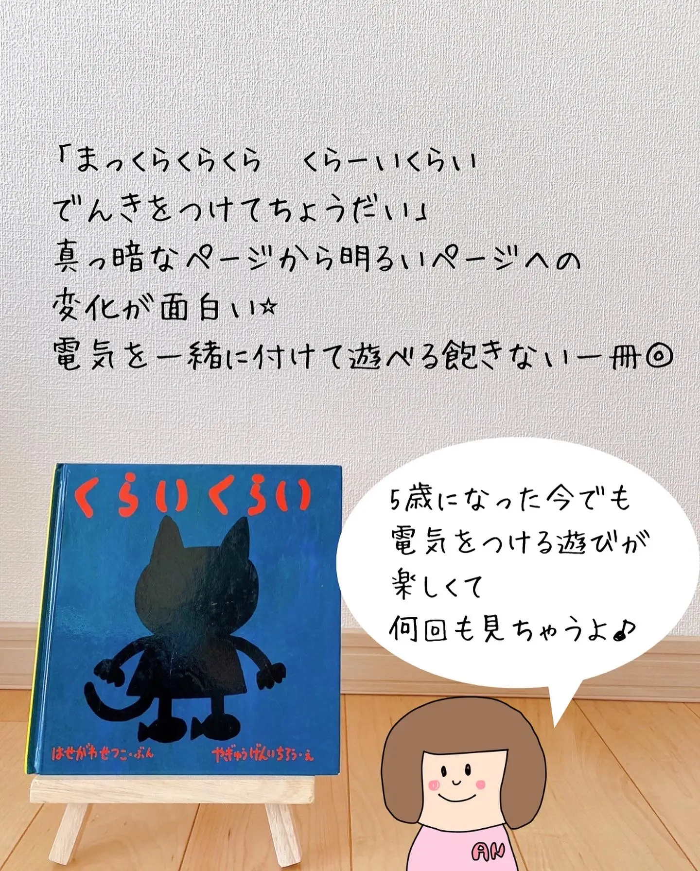 絵本 人気作 まとめ売り ○60冊 - 絵本