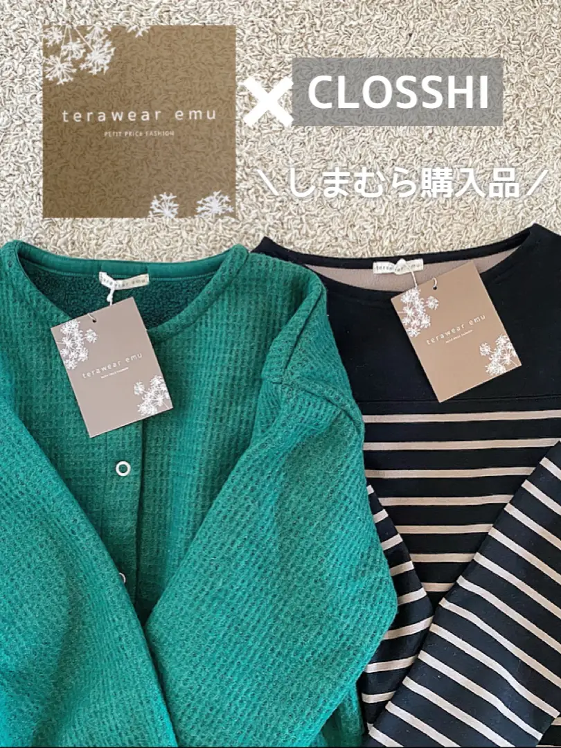 しまむら購入品✧︎terawearemu×CLOSSHI✧︎裏地あったかシリーズ𓆸