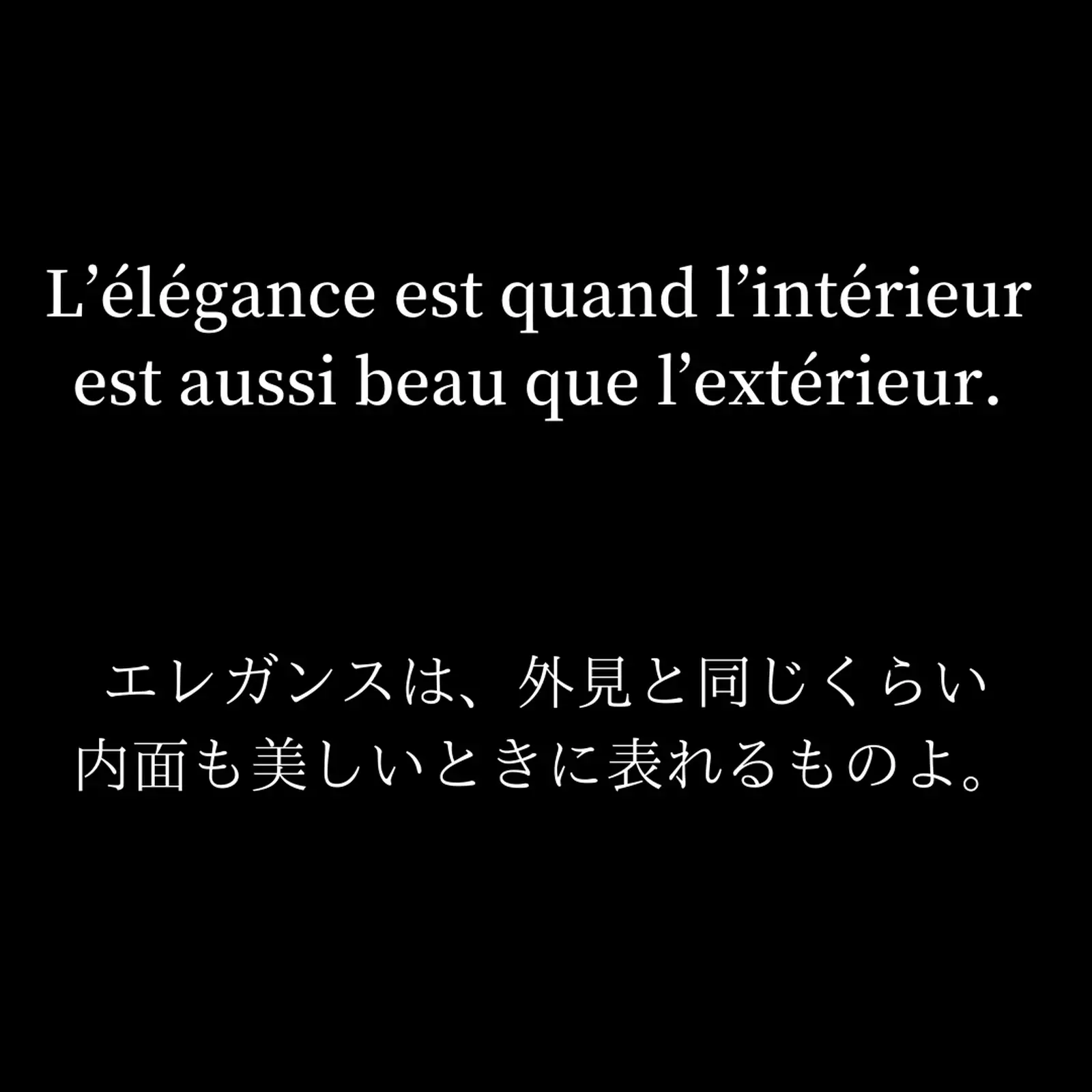 シャネル 名言 フランス語 ストア 香水