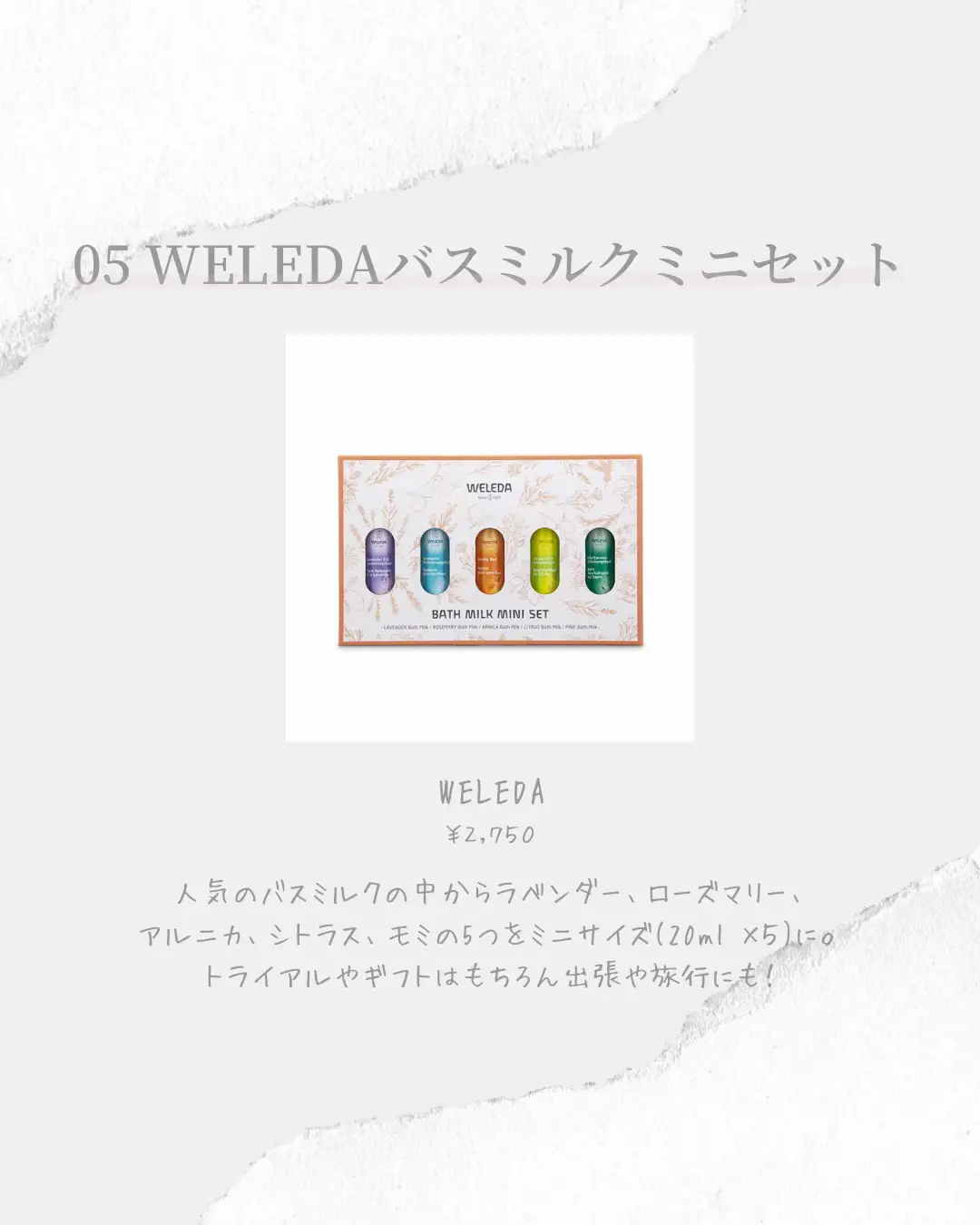 予算3,000円】 迷ったらコレ！！絶対に喜ばれるギフト５選 エム｜オトナ可愛いギフトご褒美が投稿したフォトブック Lemon8