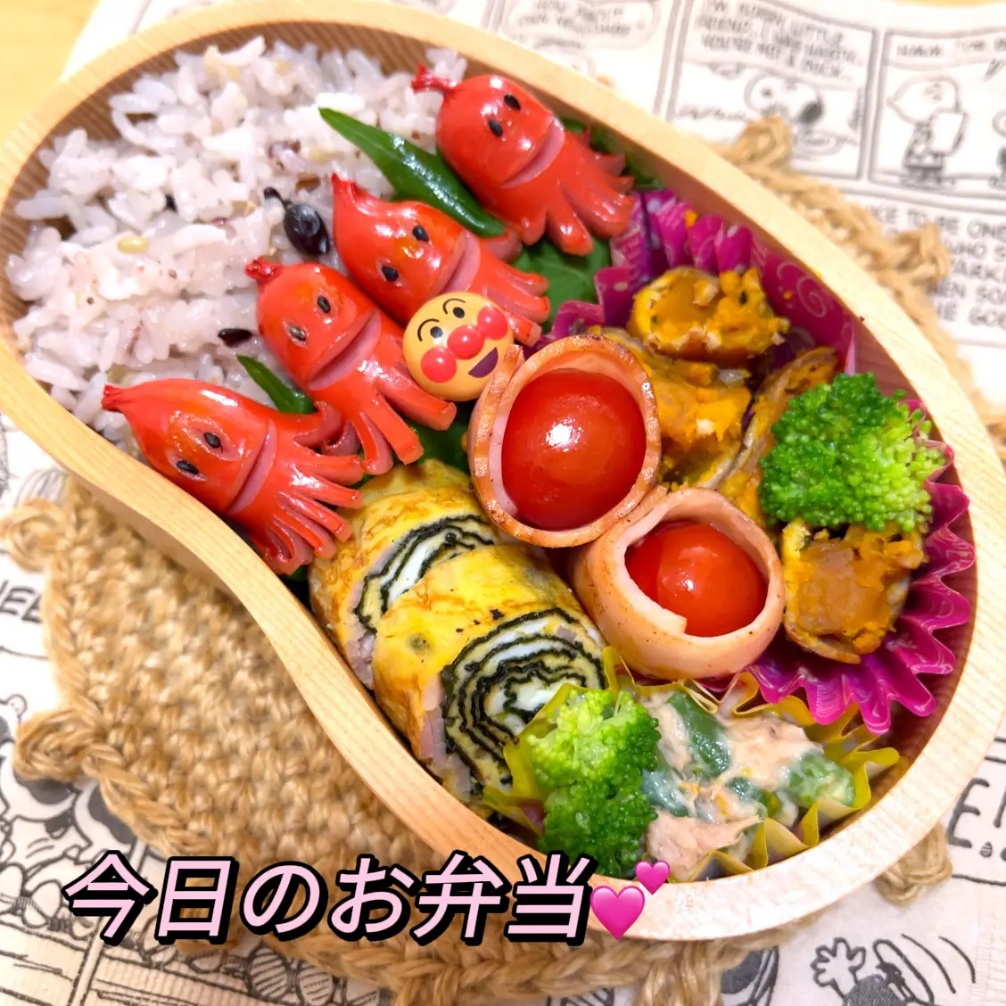 今日のお弁当😊 | うさぎ7052が投稿したフォトブック | Lemon8