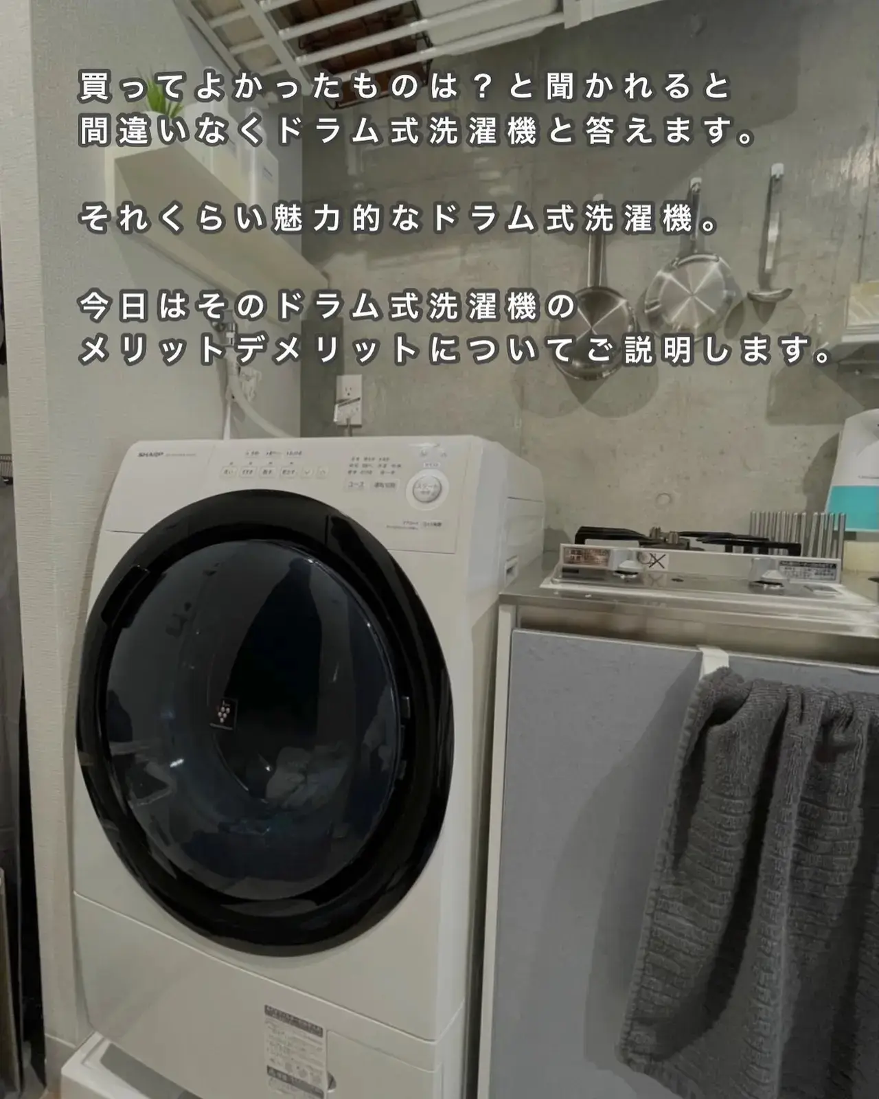 パナソニックの縦型洗濯機（6キロ）値引き交渉聞きます。 - 生活家電
