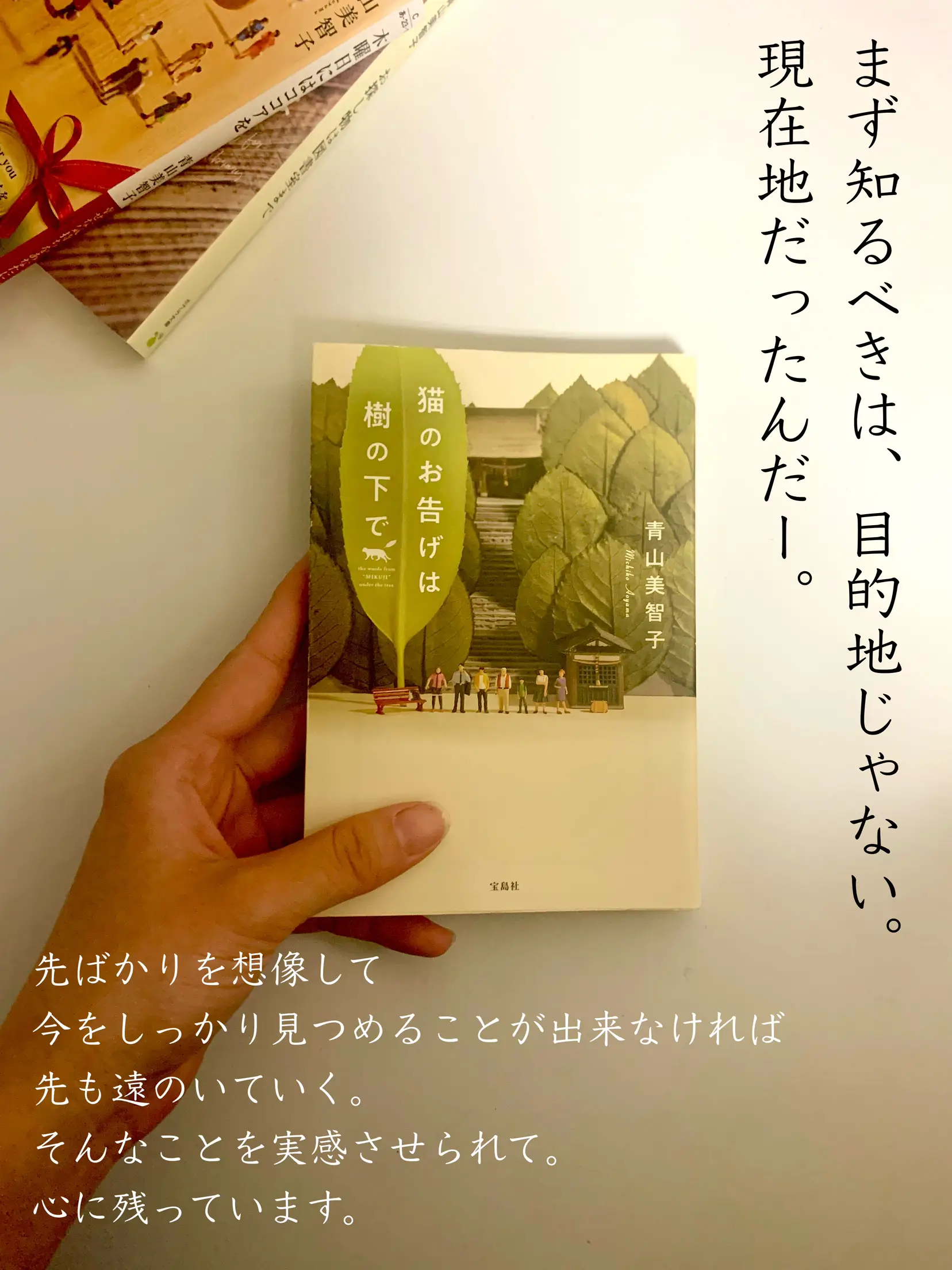 GWは心温まる物語に浸りませんか☕️ | ゆうほ l 本と日々が投稿した