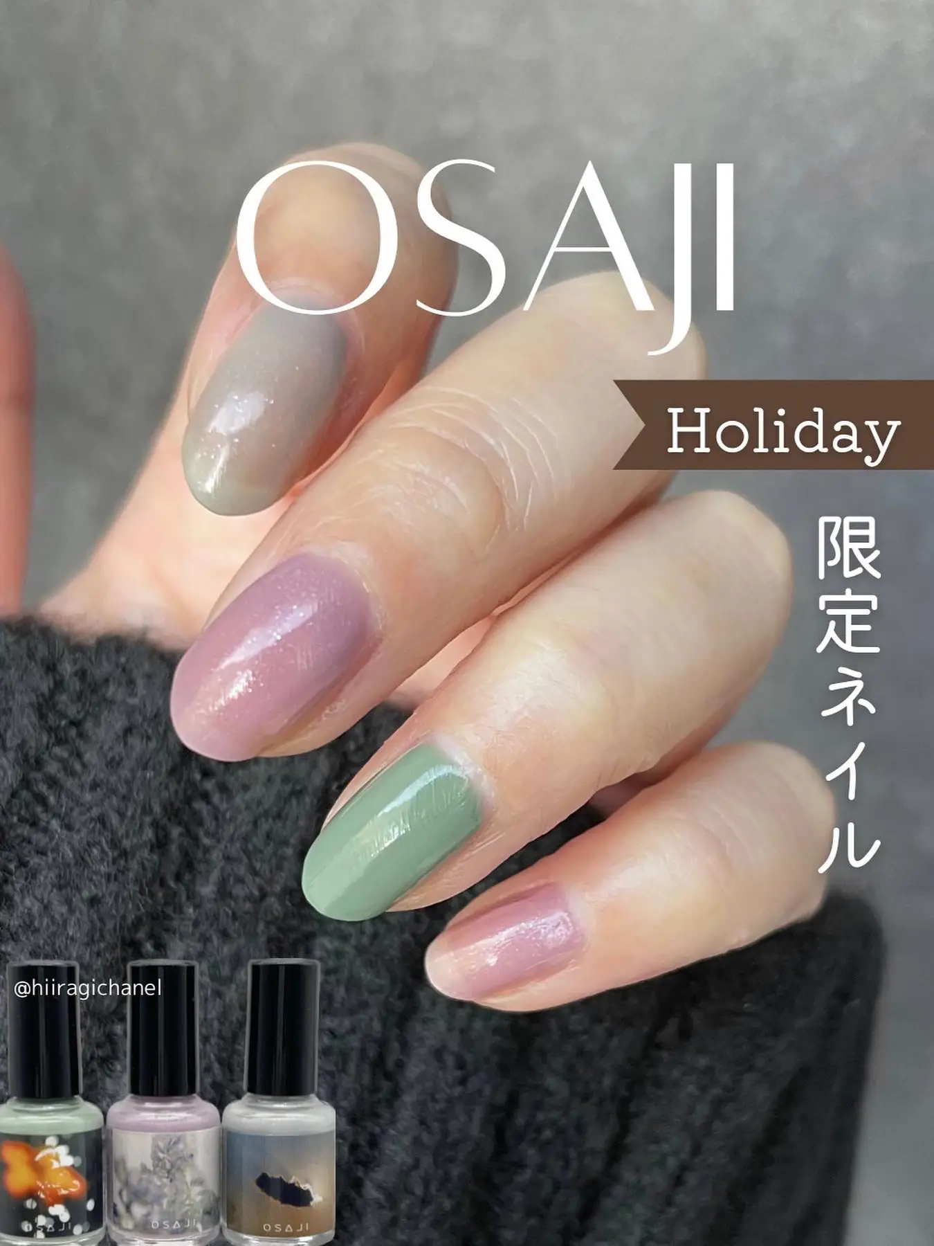 冬ネイル】＼パールにときめく！osajiホリデー限定／ | ひいらぎ💄美容オタクが投稿したフォトブック | Lemon8