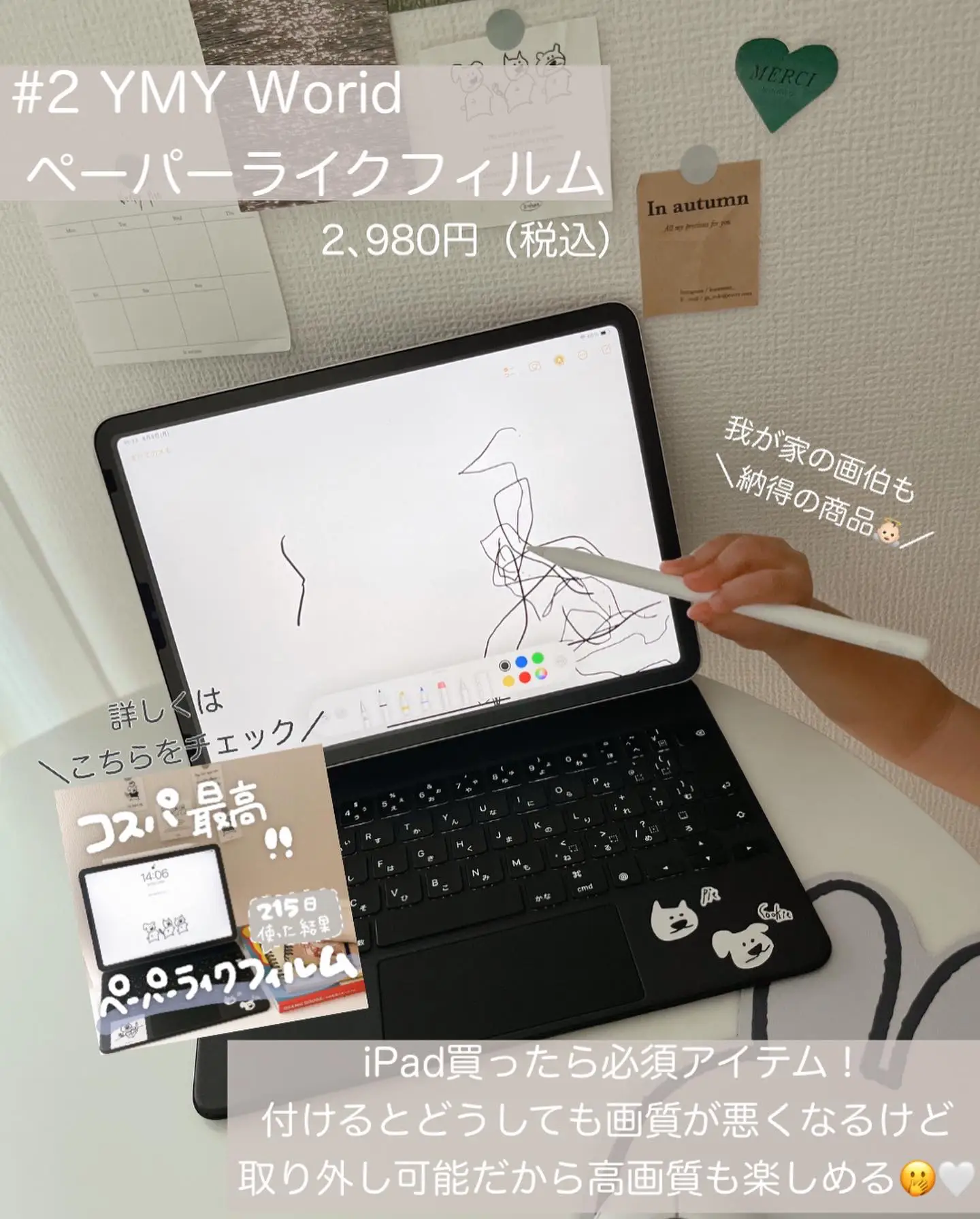 🌷【iPadがより便利になるオススメグッズ】 | ひろなん⌇デスク周りの日常が投稿したフォトブック | Lemon8