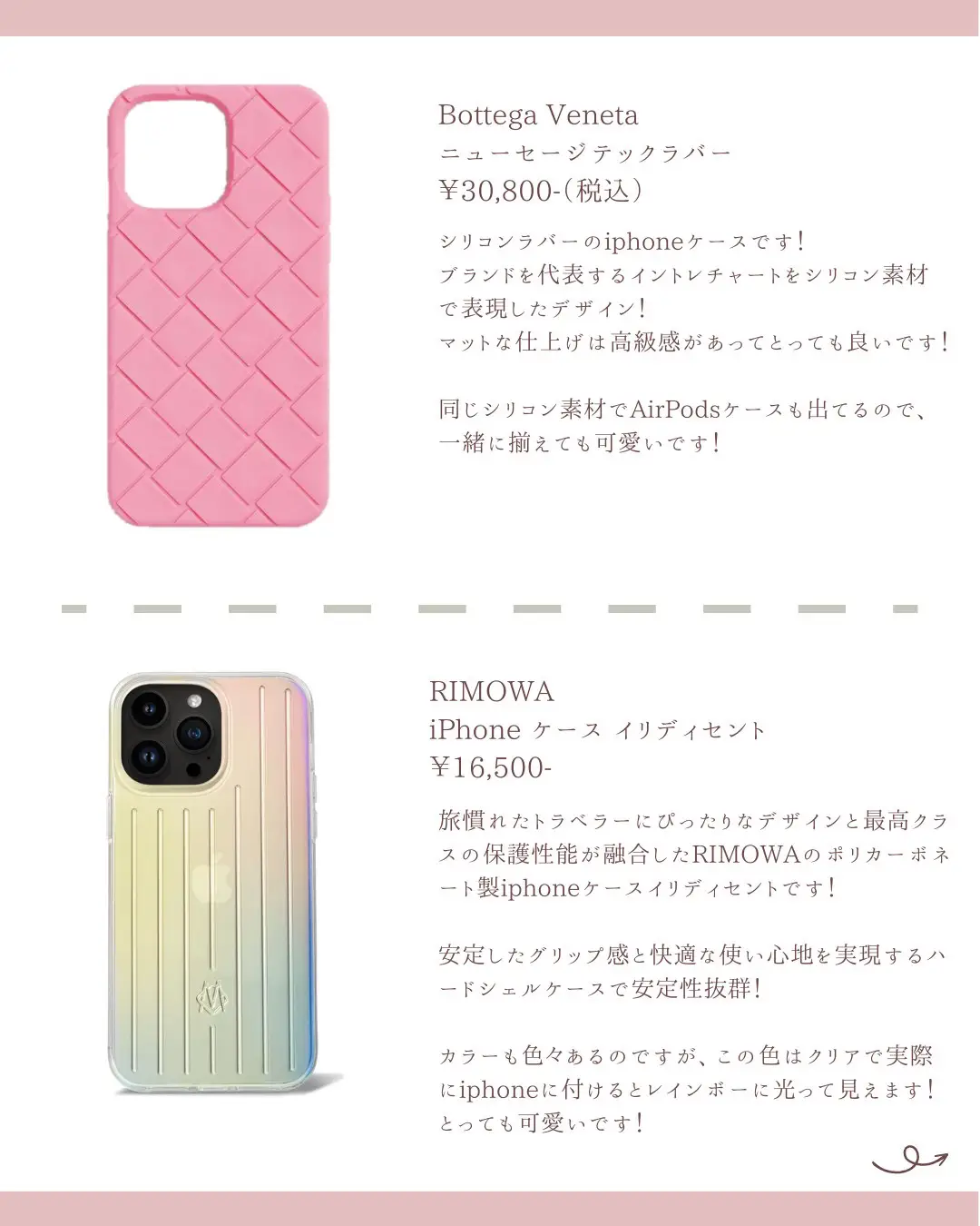 High brand iphone case that can be bought with a budget of 30,000