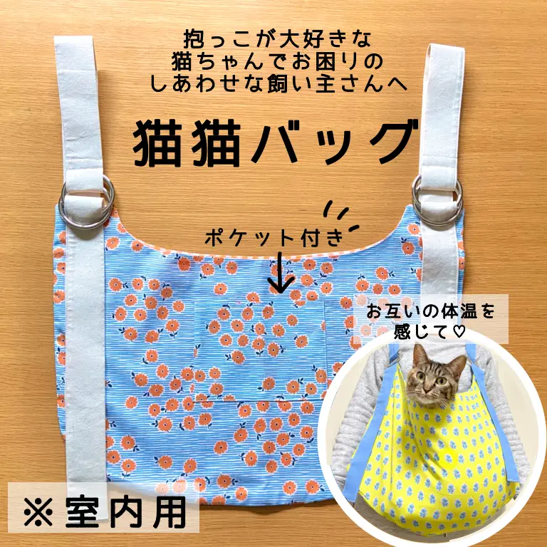 6/5 ねこちゃんとわんちゃん パネル ハンドメイド