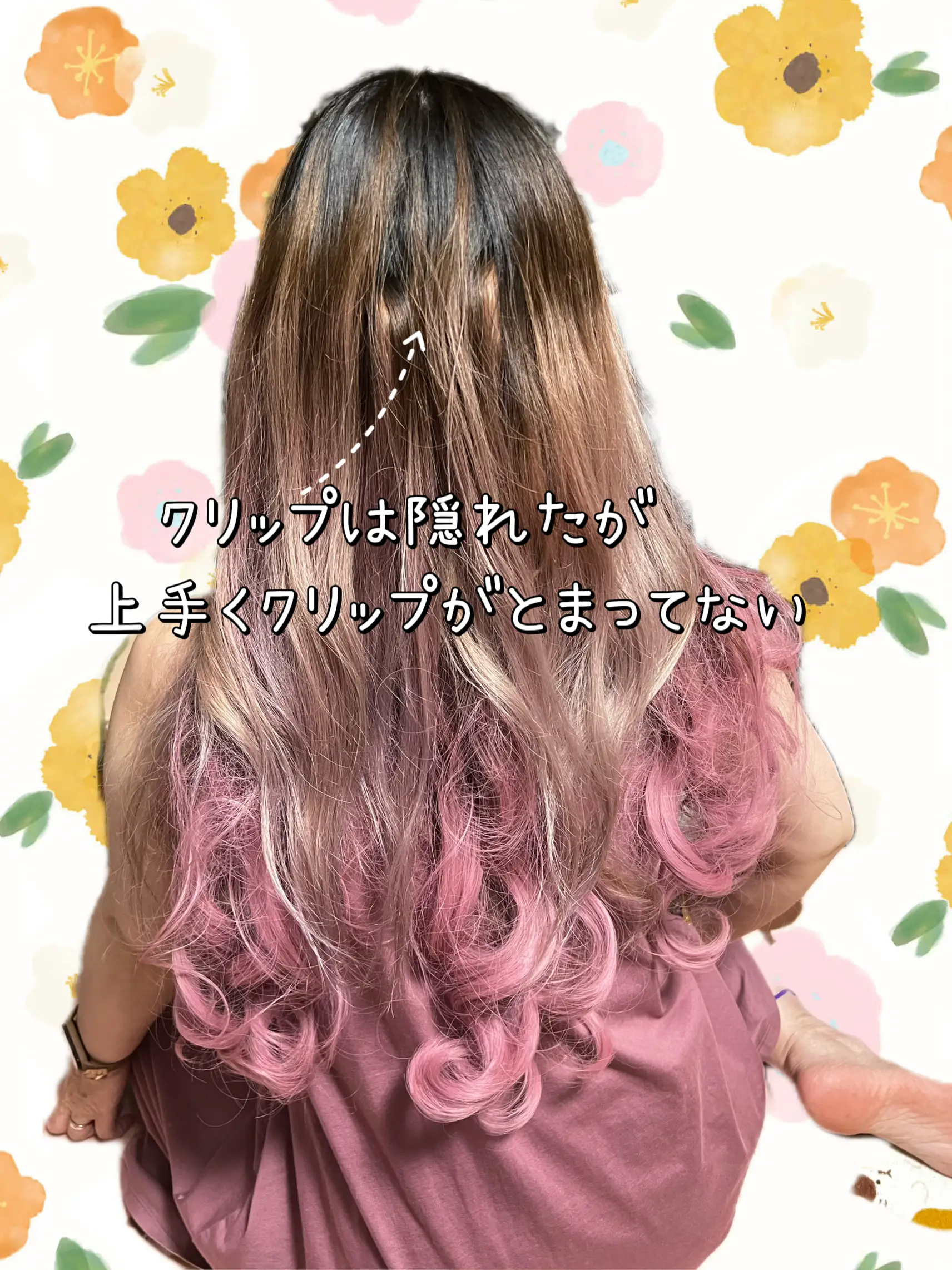 クリップイン ヘアエクステ | ♡Uあっ・ω・しゅU♡が投稿したフォト