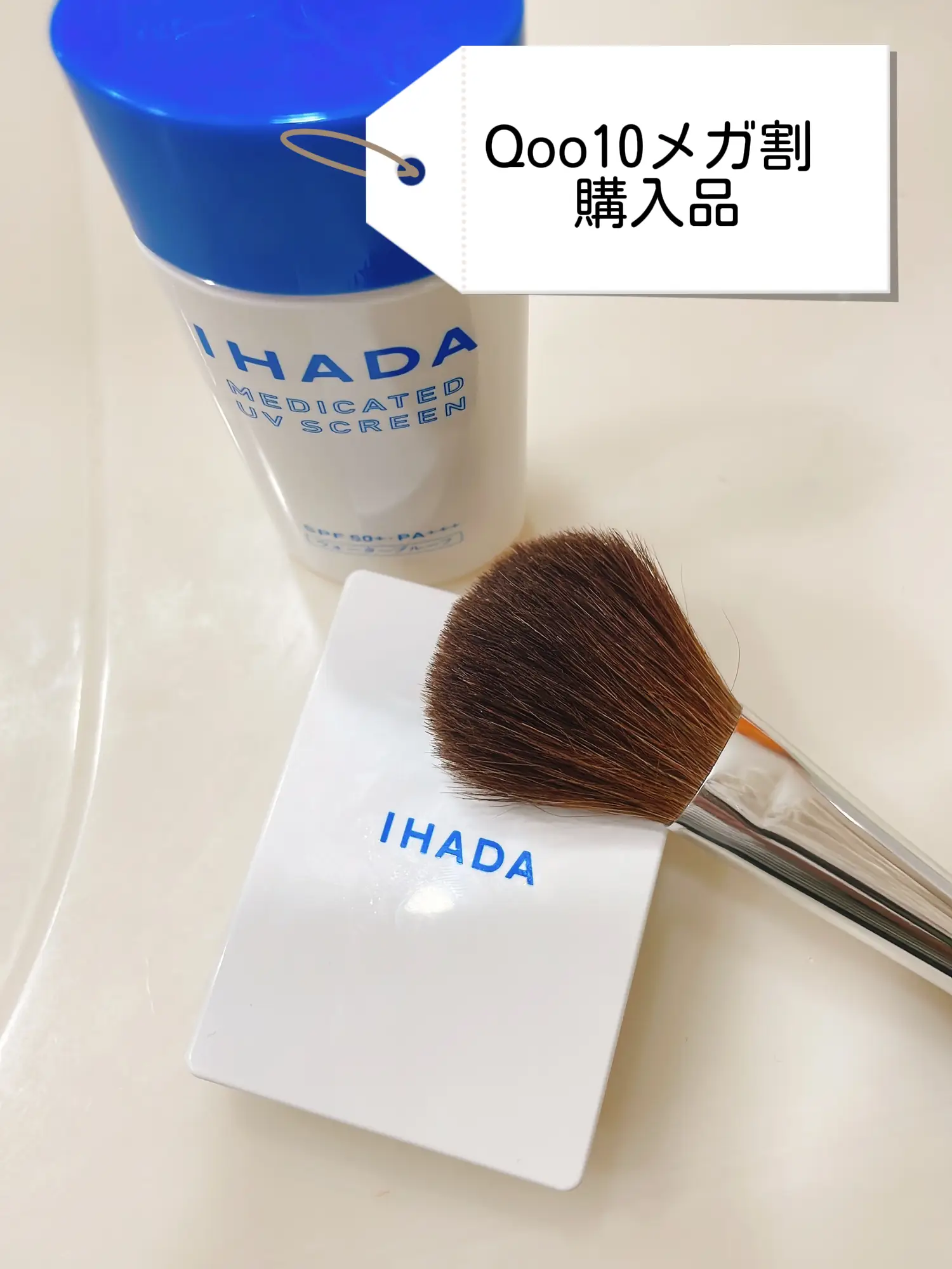 Qoo10メガ割 購入品～IHADA～ | mamが投稿したフォトブック | Lemon8