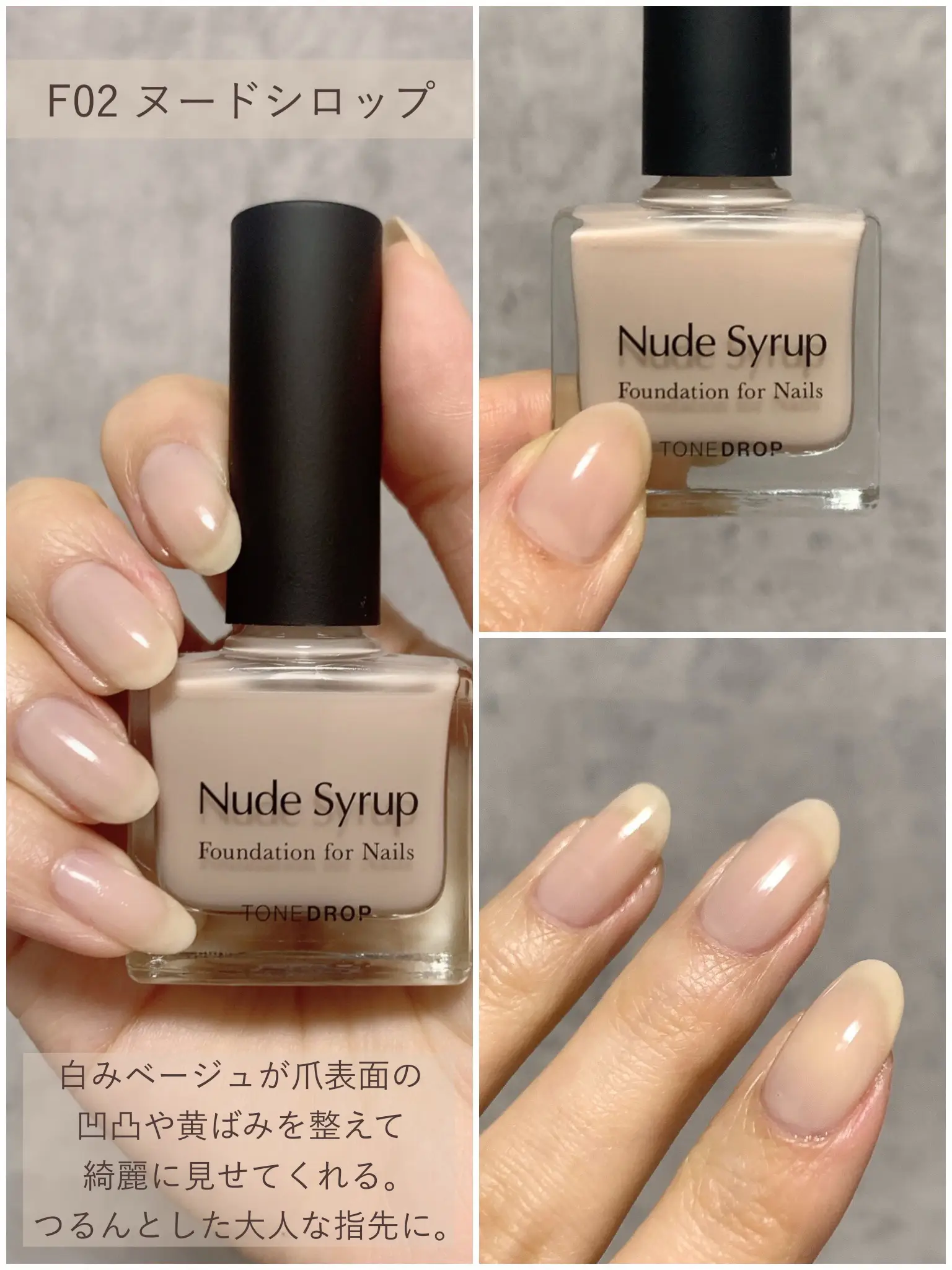 手指までも綺麗に魅せる【透け感爪ファンデ】💅 | MIROが投稿した