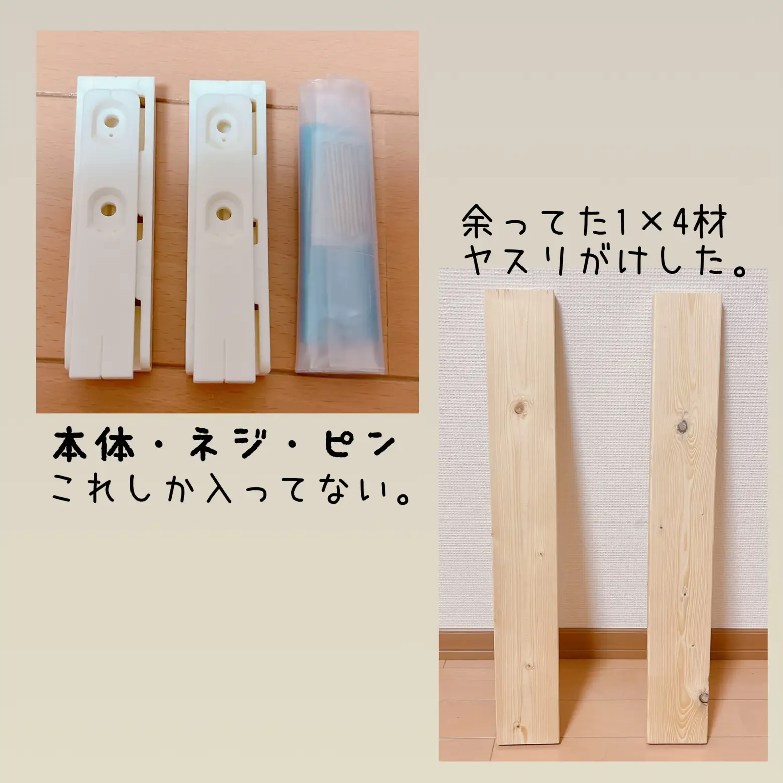 改良版 2×4 生き残り アジャスター 7個セット diy キャットウォーク 棚