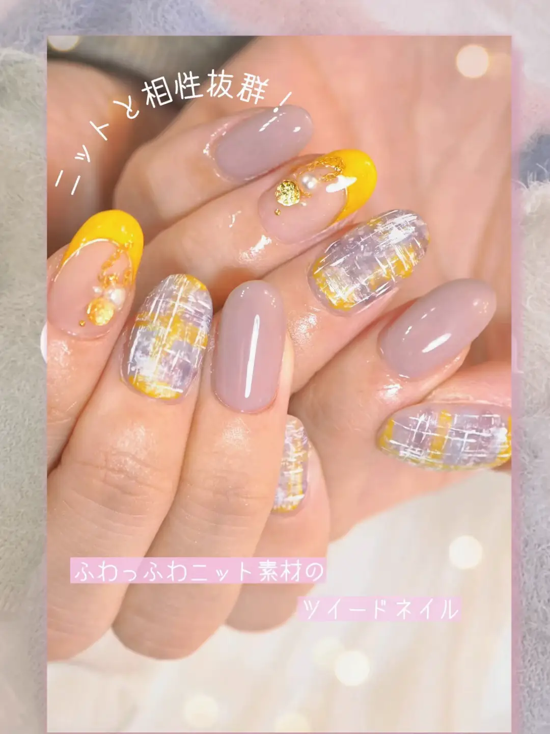 ふわふわなニットとの相性抜群！冬の欲張りネイル❄️ | ネイルサロン 