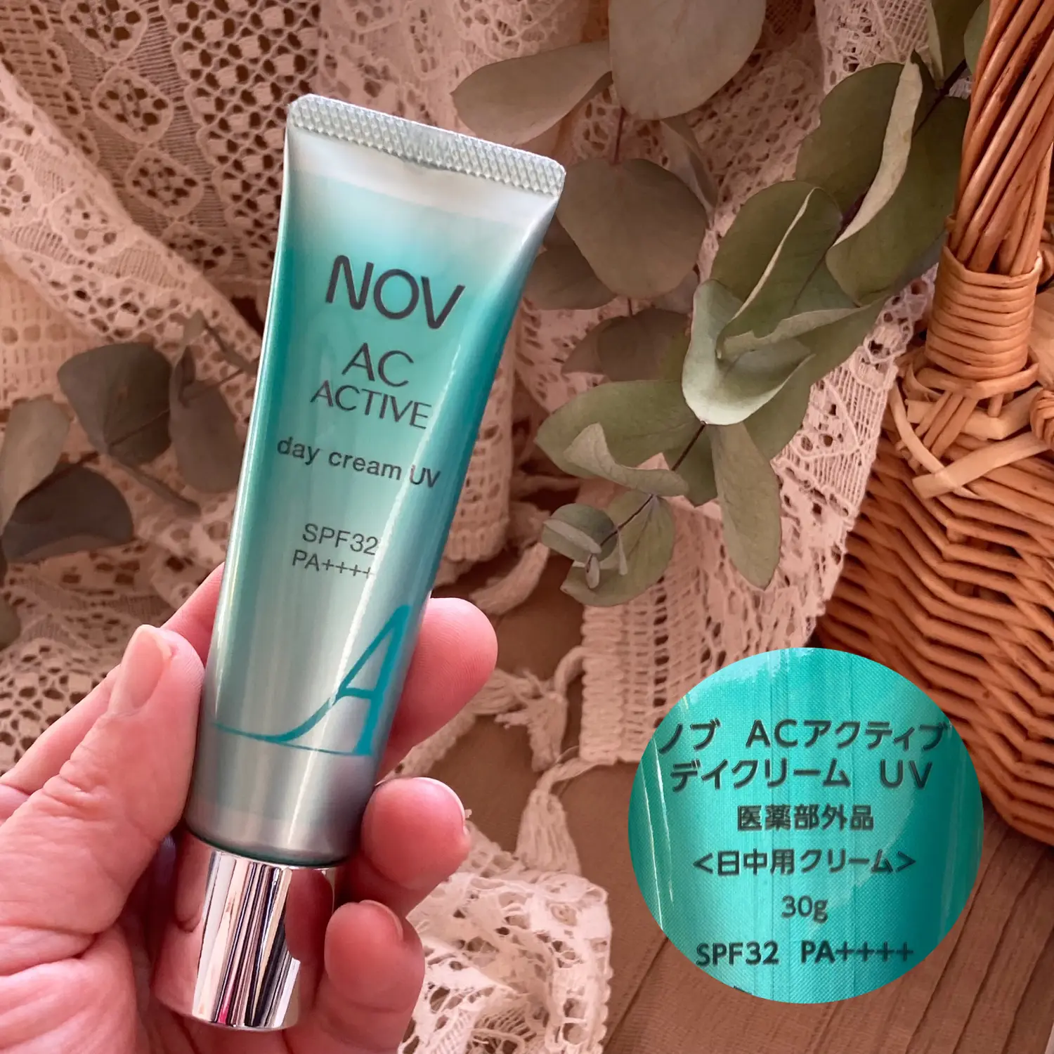 NOV(ノブ) ACアクティブデイクリームUV 日中用クリーム - 日焼け止め