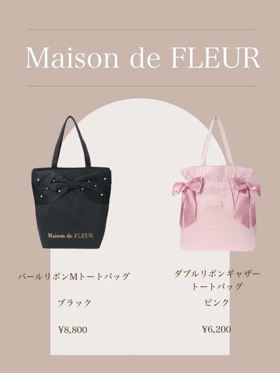 2024年のMaison De Fleur バッグ 手持ちのアイデア20選