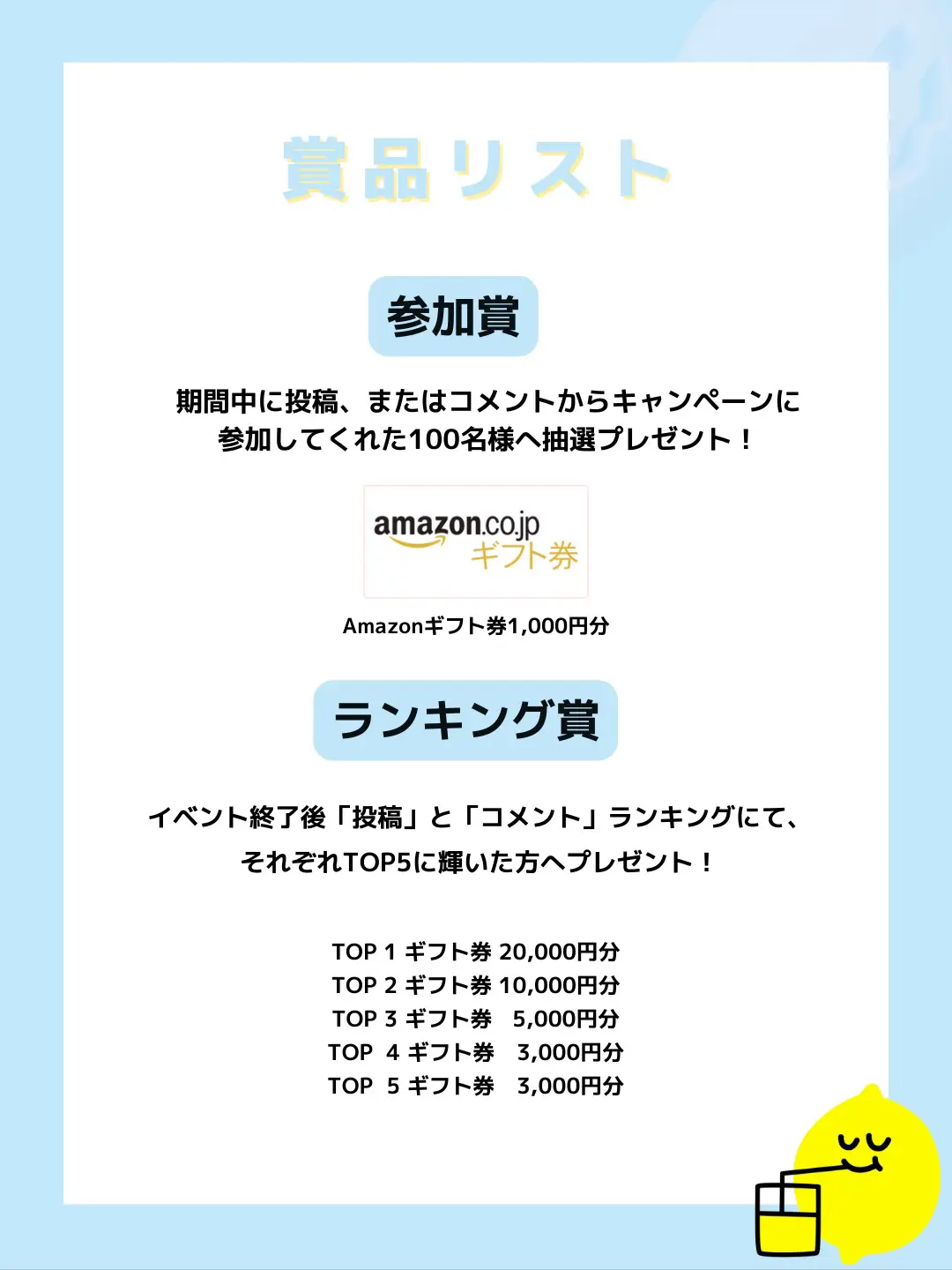 総額10万円分のギフト券やプロジェクターが当たる🎁】あなたの「#GWの過ごし方 」をシェア | Lemon8公式が投稿したフォトブック |  Lemon8