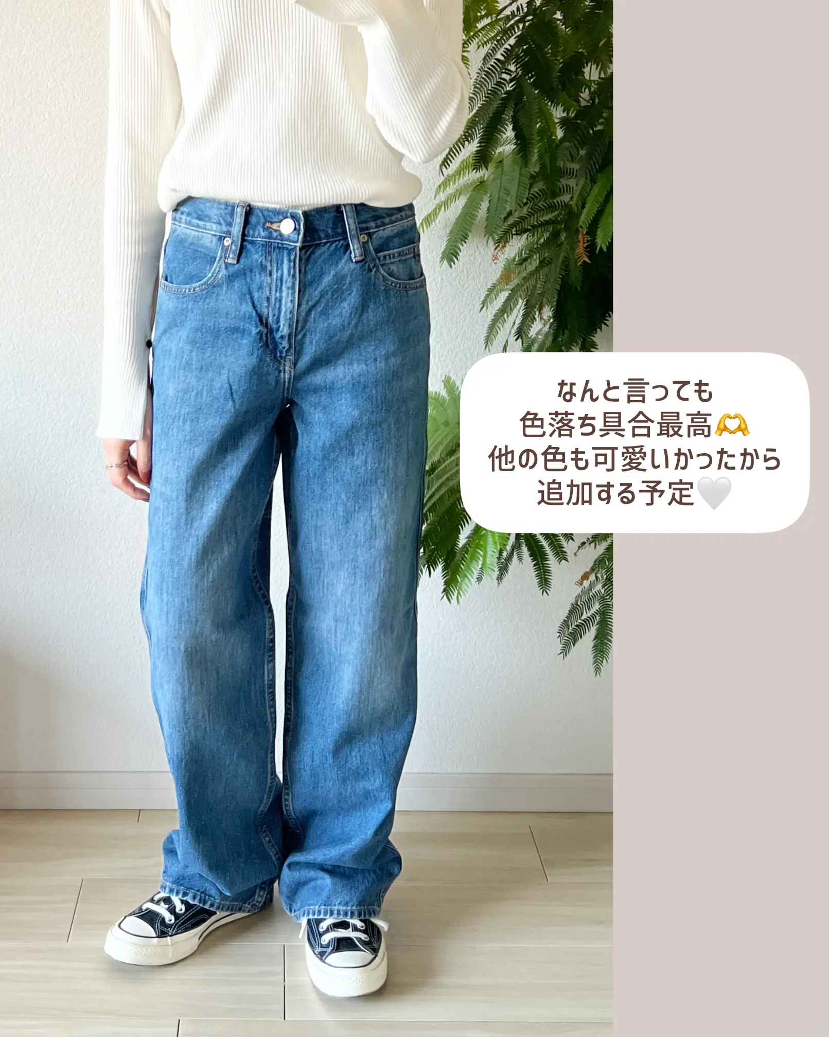 UNIQLO👖神バギージーンズ💛 | emuが投稿したフォトブック | Lemon8