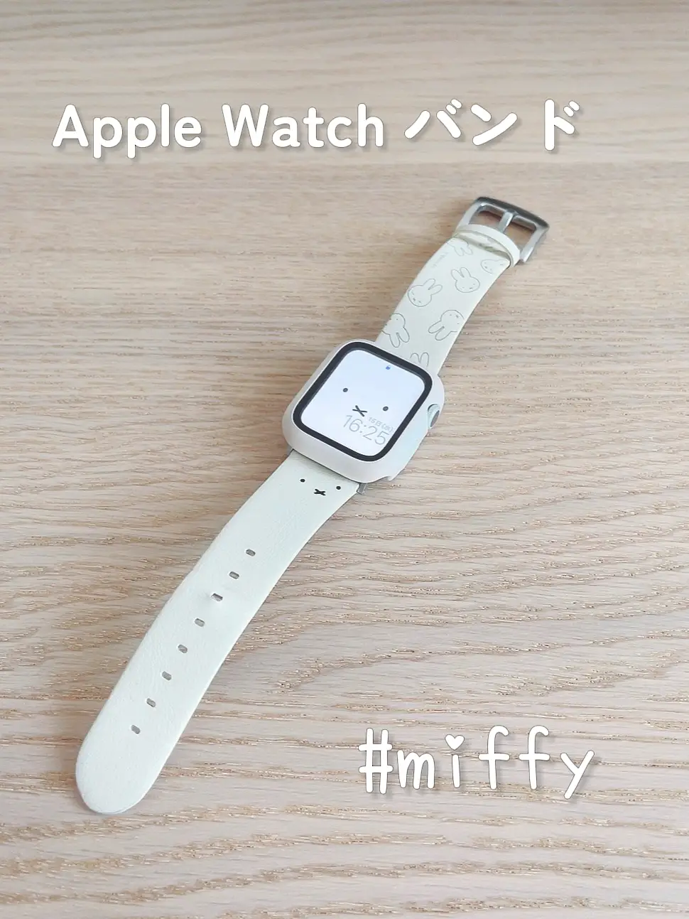 miffy Apple Watch バンド】 | ねるうりっすんが投稿したフォトブック