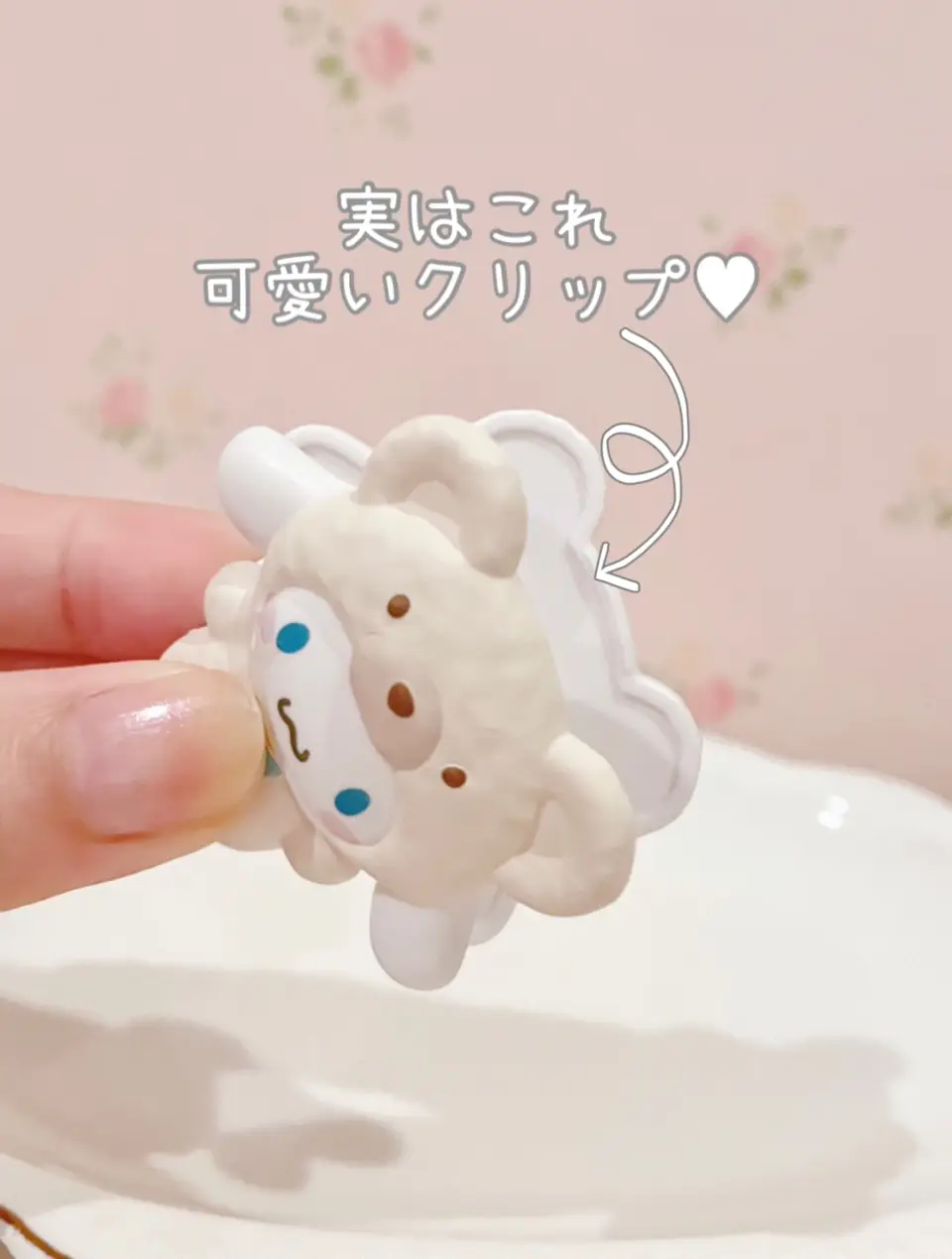 サンリオ】実用的なのに可愛い！カプセルトイ♥︎ | もふ☁️が投稿  