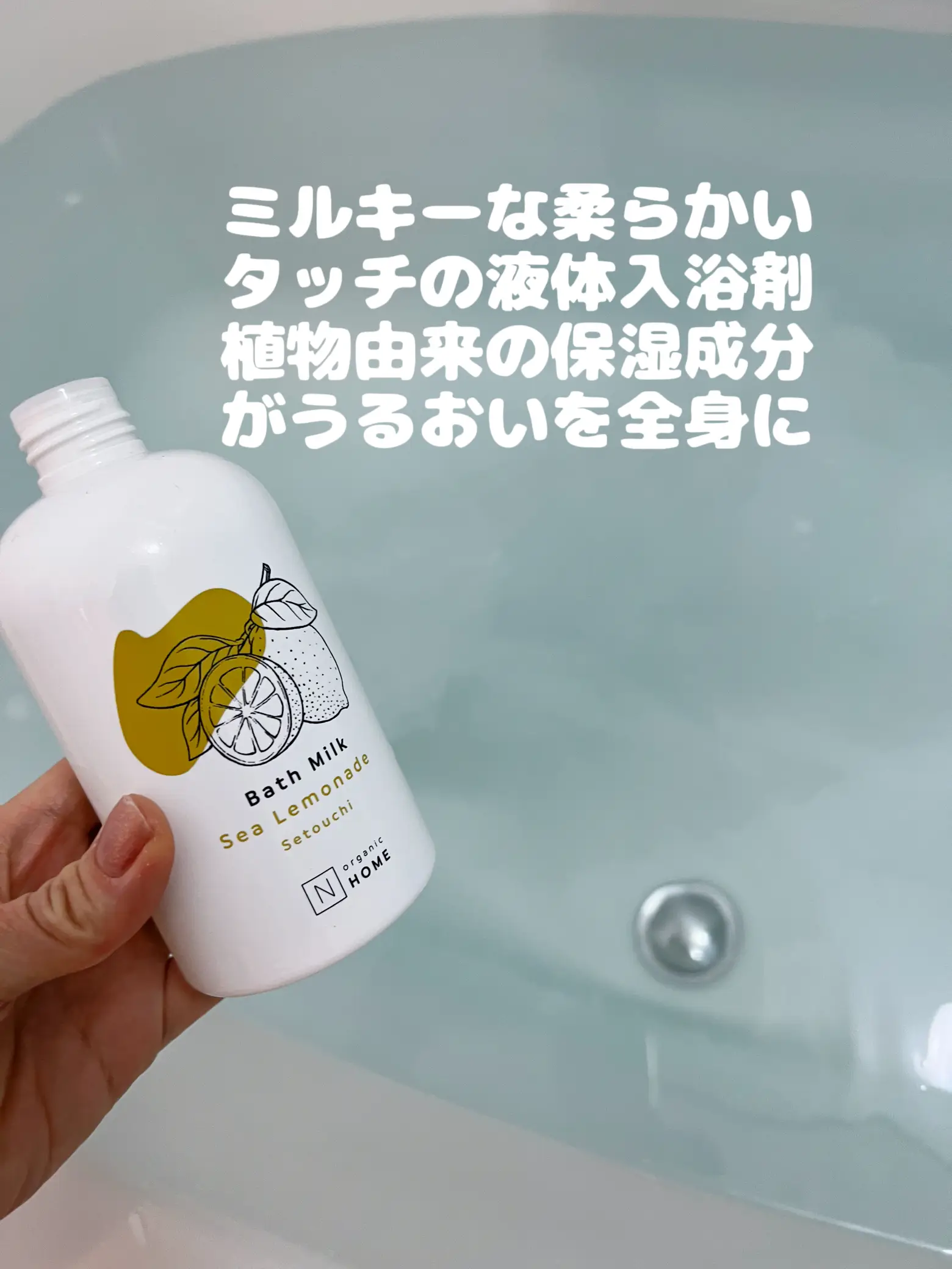 外国の香りの良い入浴剤 - Lemon8検索