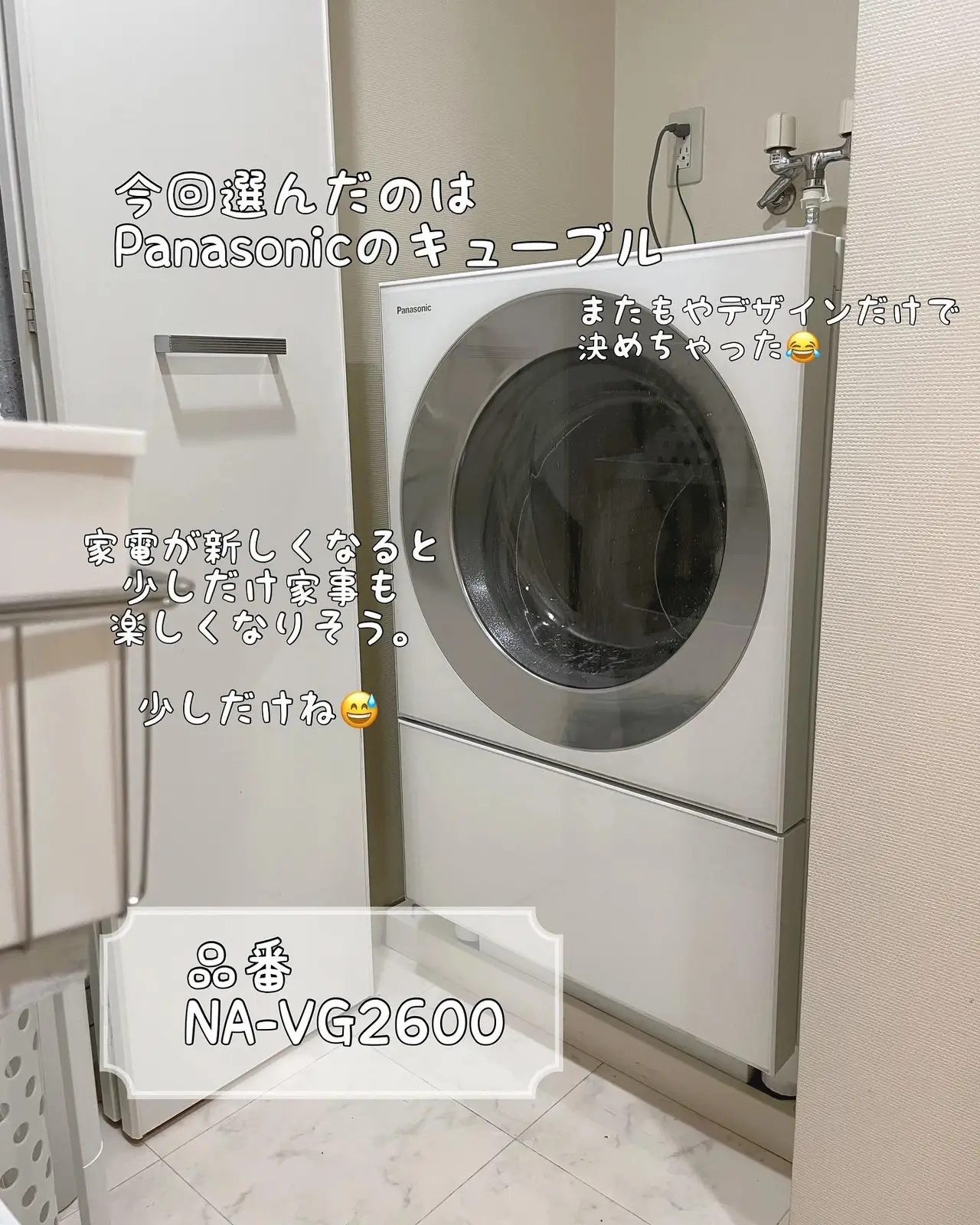 Panasonic NA-VG1300Lドラム式洗濯機 分解洗浄 キューブル 2024年の