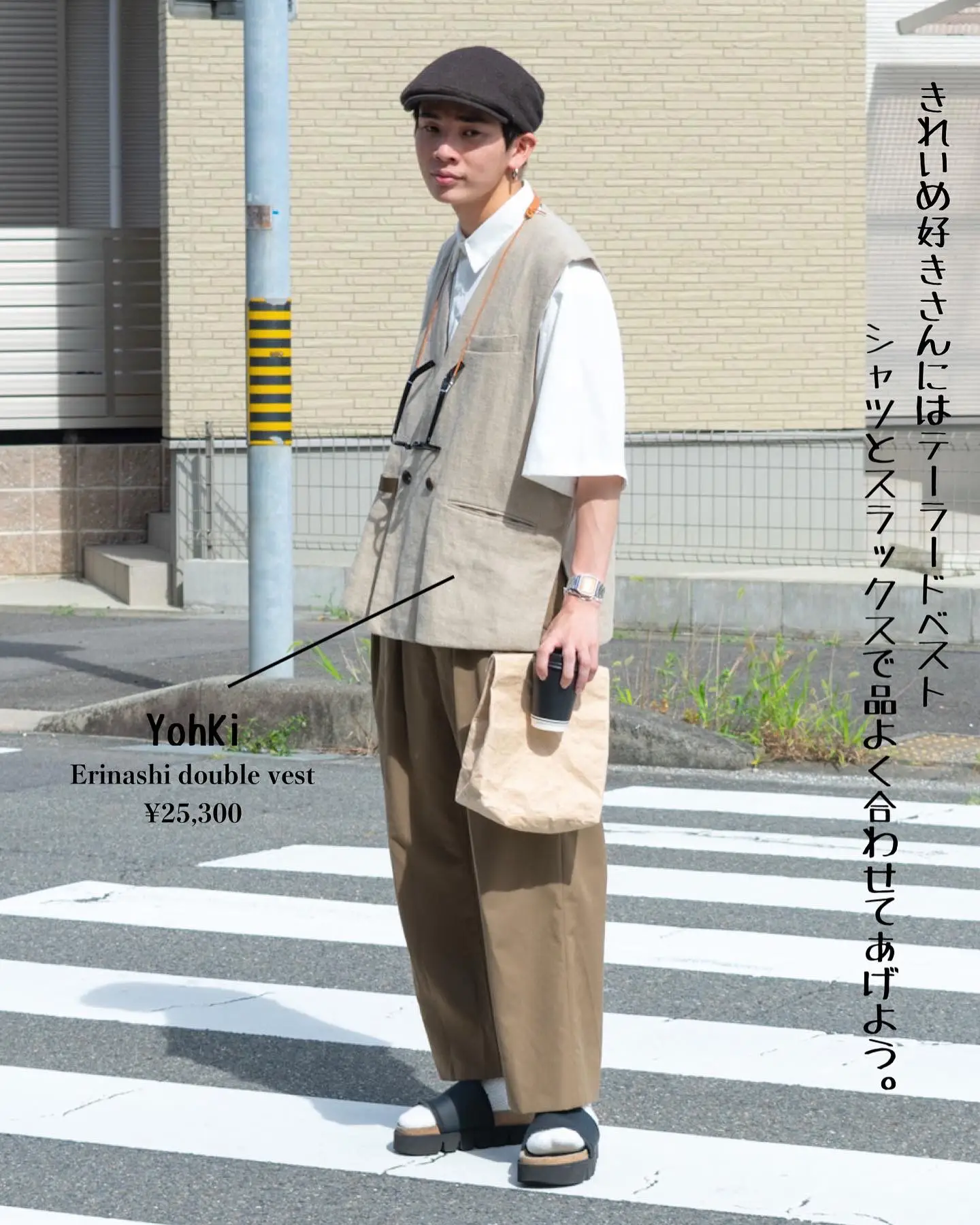 Yohki Erinashi double vest-