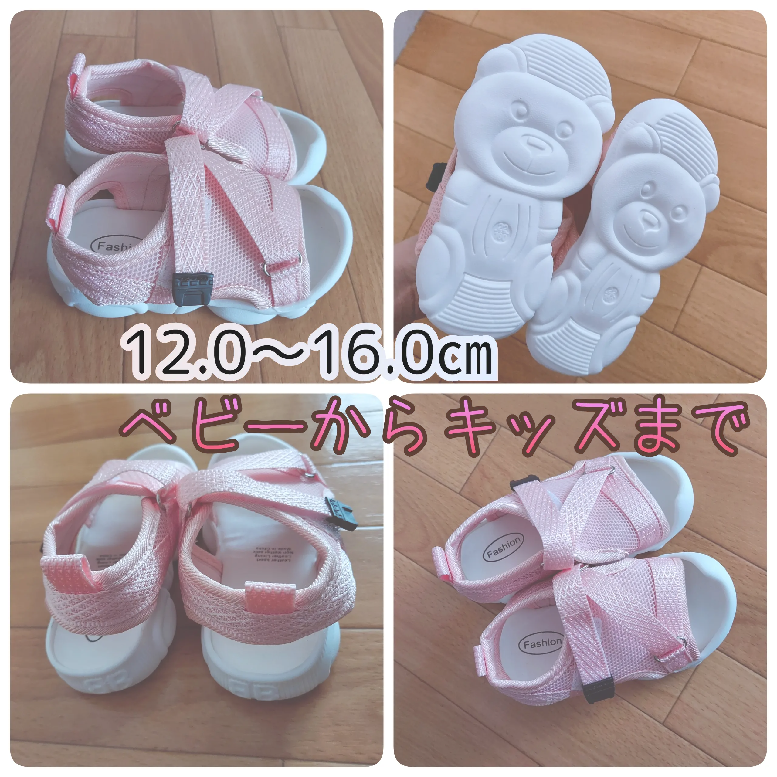 ☆新品☆さくらんぼ刺繍 スニーカー 靴 しまむら ごつ 14cm