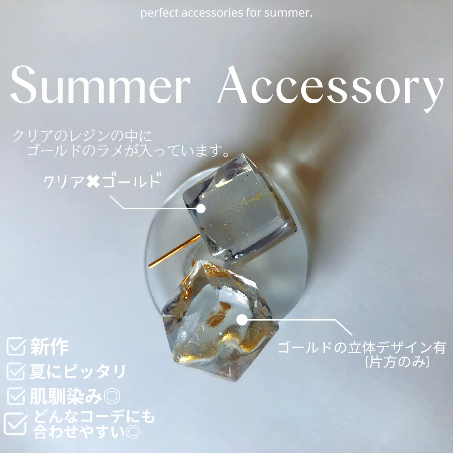 氷』ピアス&リング💍‧˚₊*̥ Ice Melts  ‧˚₊*̥ | KUMACOが投稿したフォト