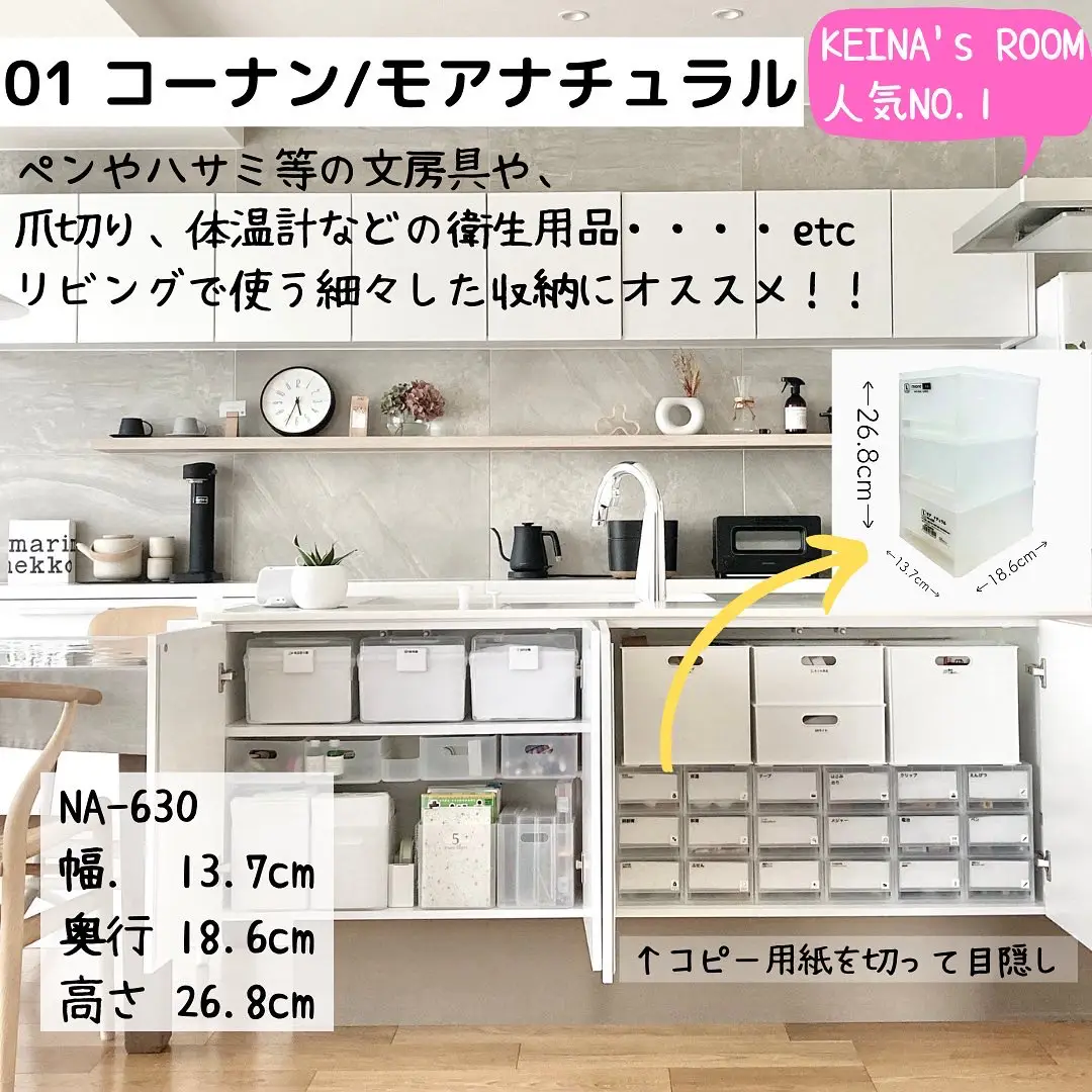 コーナン モアナチュラル na-630 - インテリア/住まい/日用品 その他