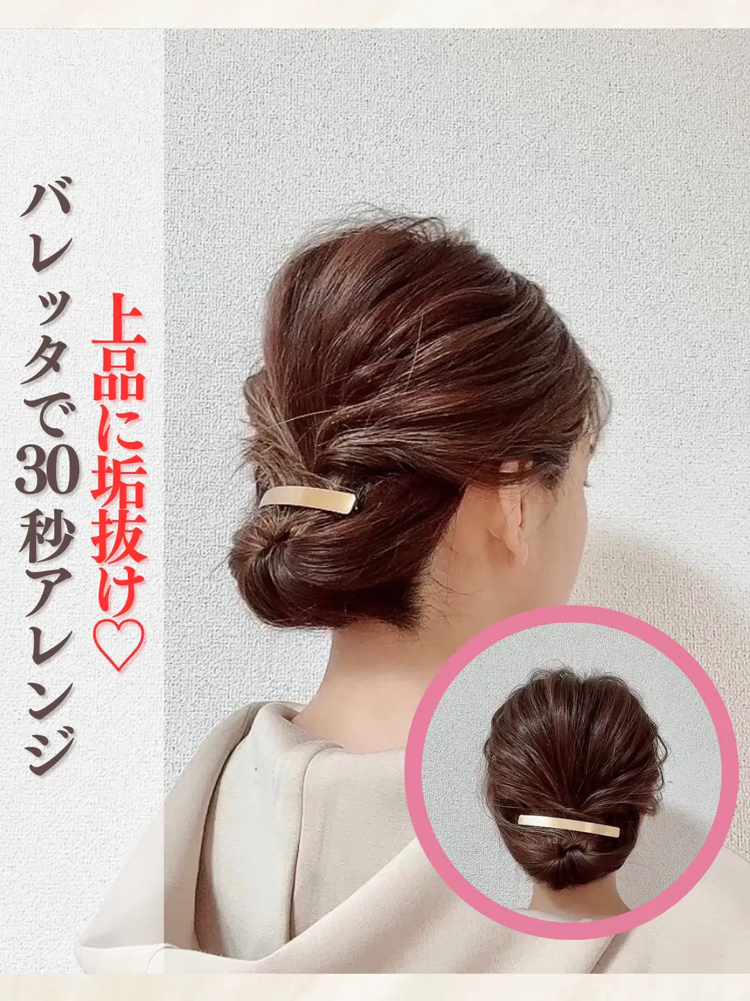 ̮ヘアクリ・バレッタ×リンクデザイン - www.fabricci.com.br