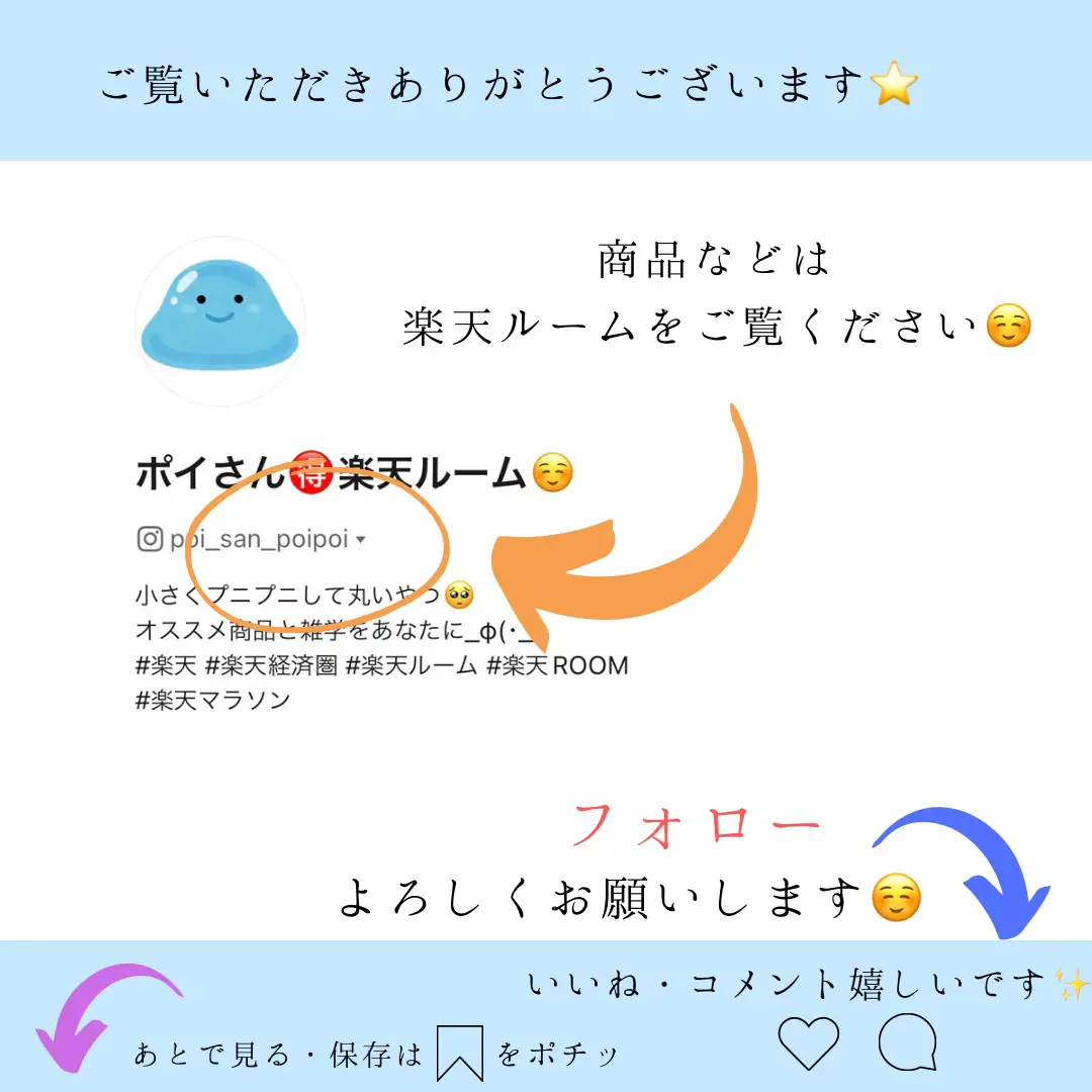 誠実 円 ゆな☆プロフ確認お願いします！様 リクエスト 10000 8点