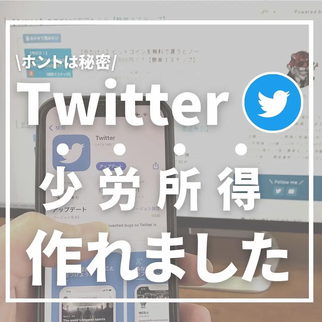 Twitter Alternatives - Lemon8検索