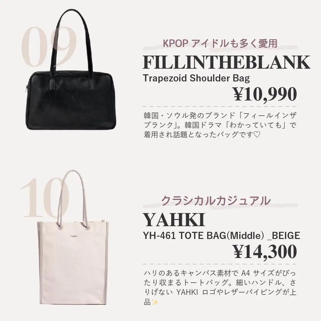 budget-10-000-yen-10-commuting-bags-that-are-difficult-to-wear-around