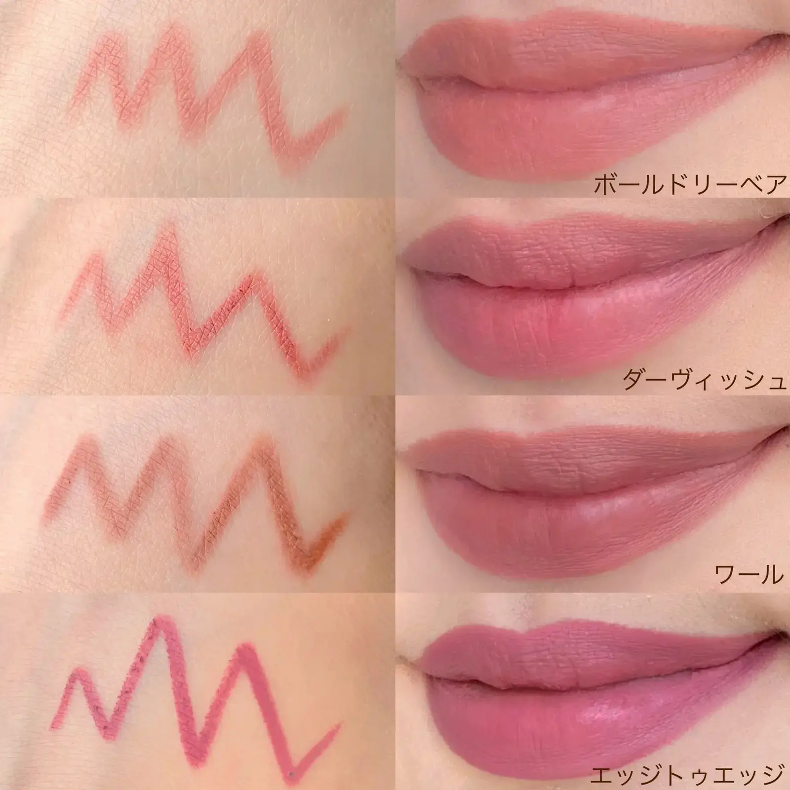 MAC リップペンシル エンブレイス ミー - リップライナー