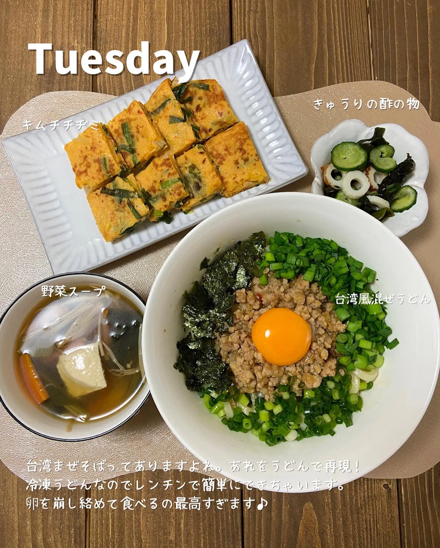 There is a recipe! Real dinner for a week | Gallery posted by ゆき