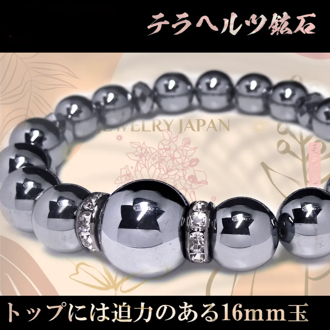 パワーストーンブレスレット | アヴァ ストーンジュエリー日本が投稿 