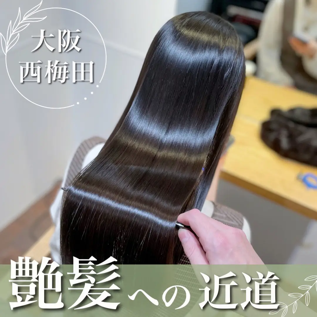 艶髪への近道  🏻‍♀️✨】髪質改善トリートメント | ✂︎京極佑馬/髪