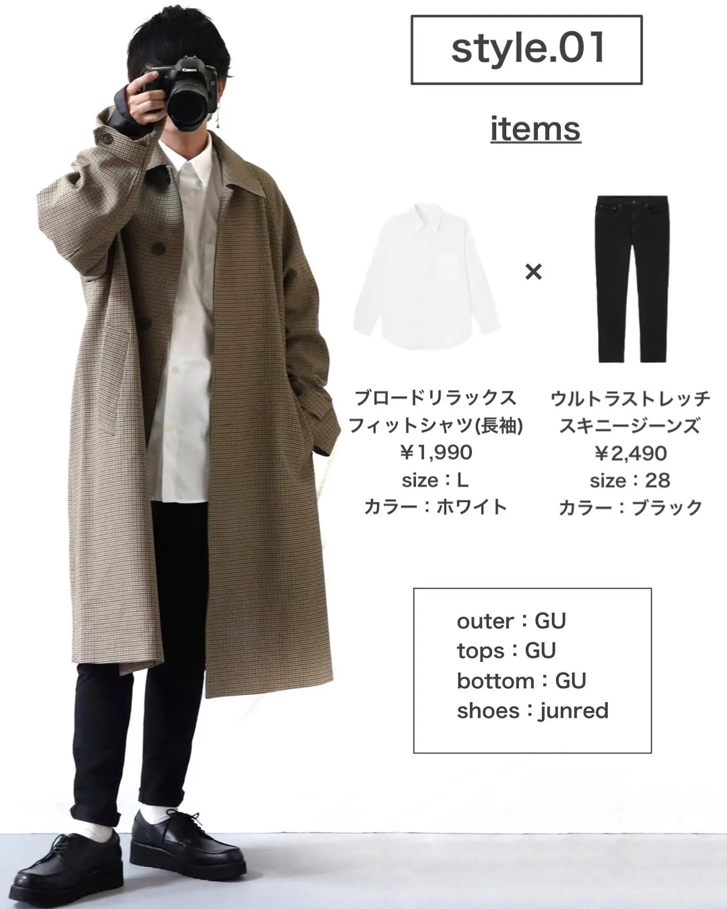 GU新作、人気チェックコート着回し🧥 | Ryooo／GUコーデが投稿したフォトブック | Lemon8