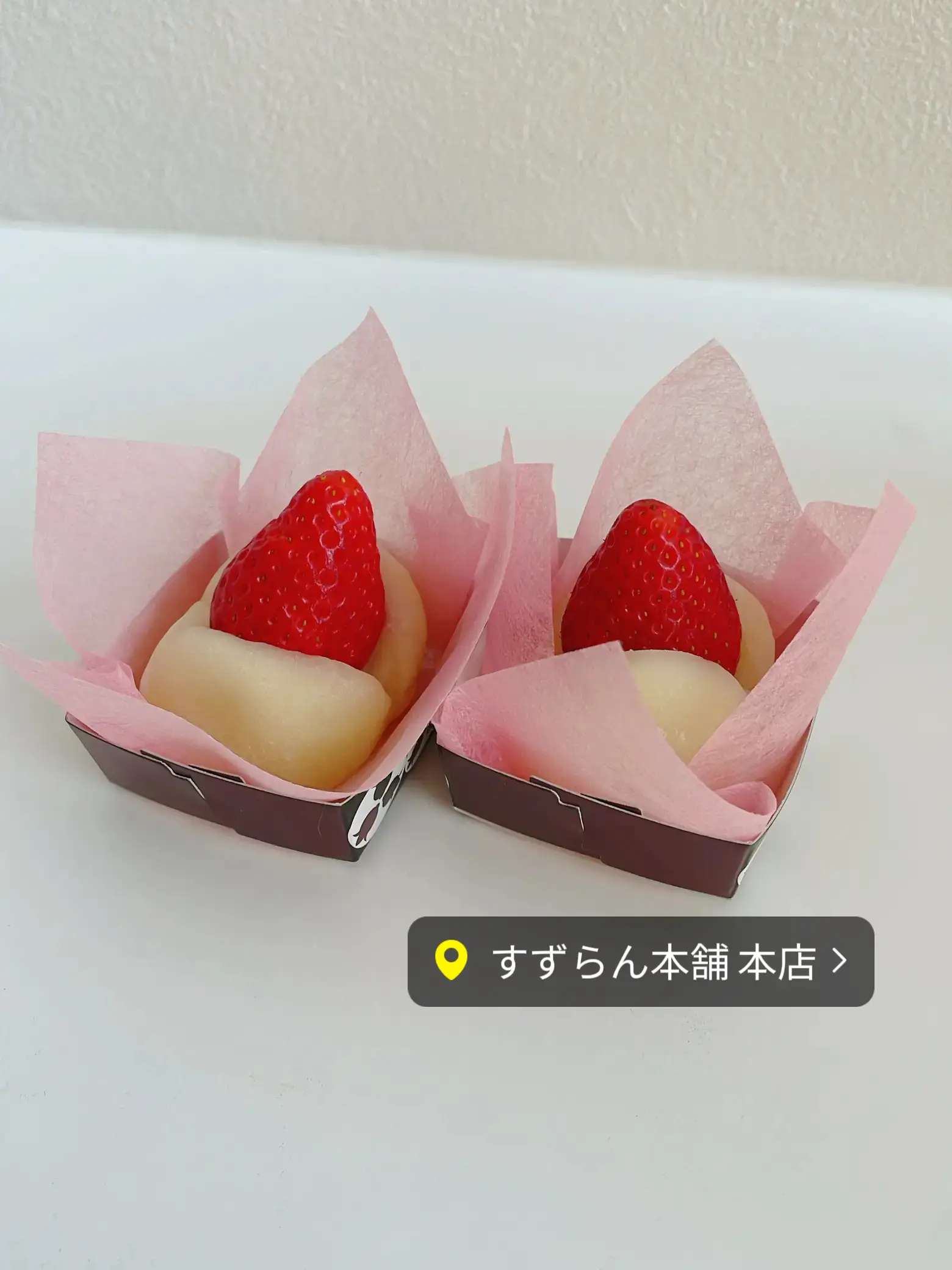 栃木県宇都宮市】かわいい苺大福🍓 | えりな 栃木カフェ、グルメが投稿したフォトブック | Lemon8