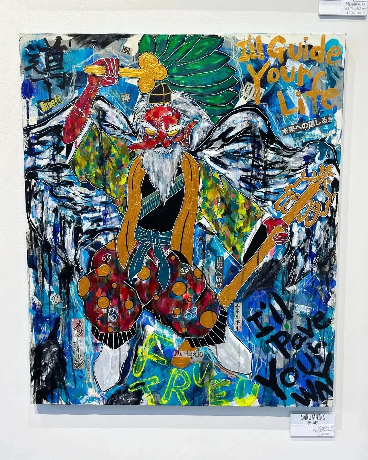 F20 大型サイズ テクスチャーアート パネルアート 現代アート